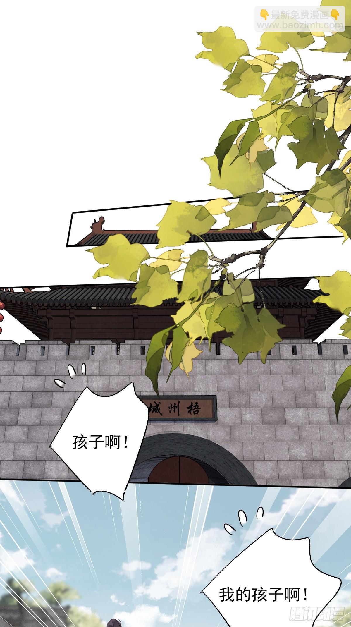 第25话 留给我们的时间不多了-第26话