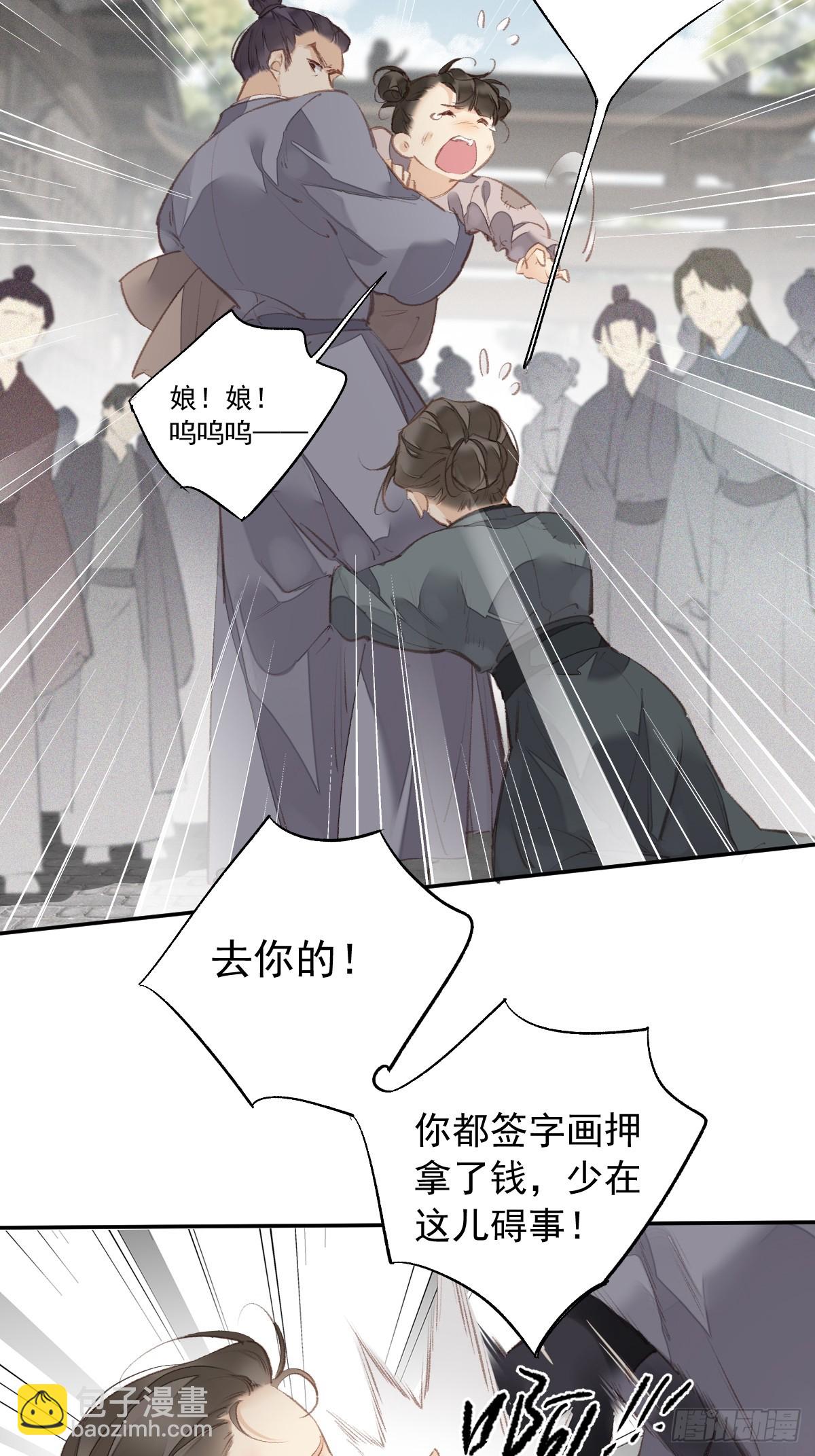 第25话 留给我们的时间不多了-第26话