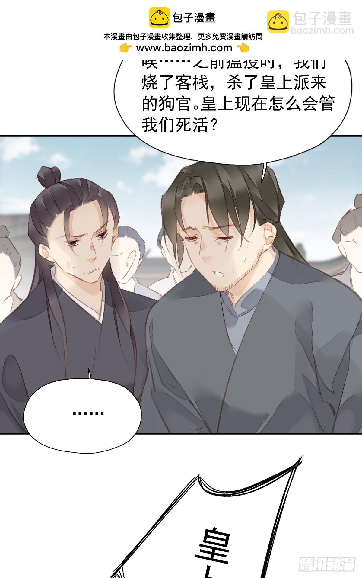 第25话 留给我们的时间不多了-第26话