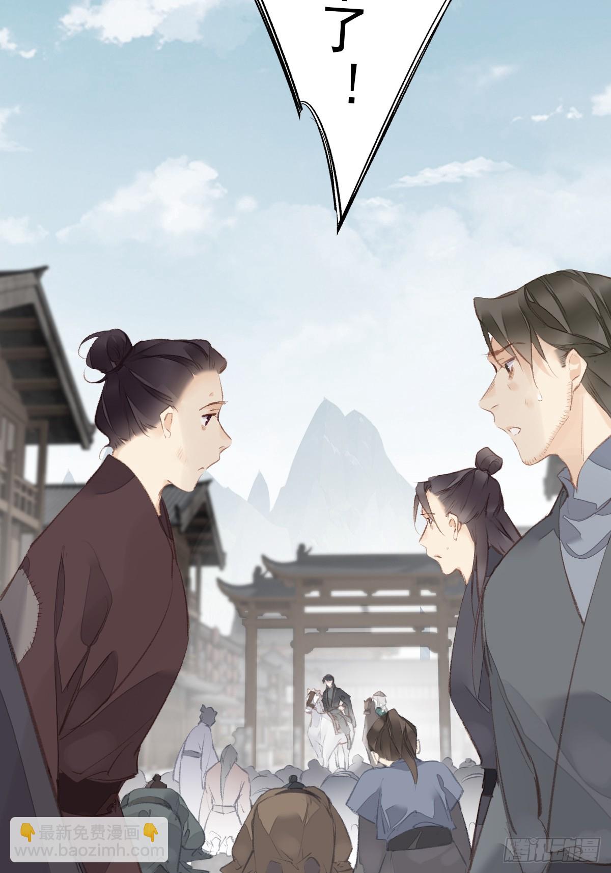 第25话 留给我们的时间不多了-第26话