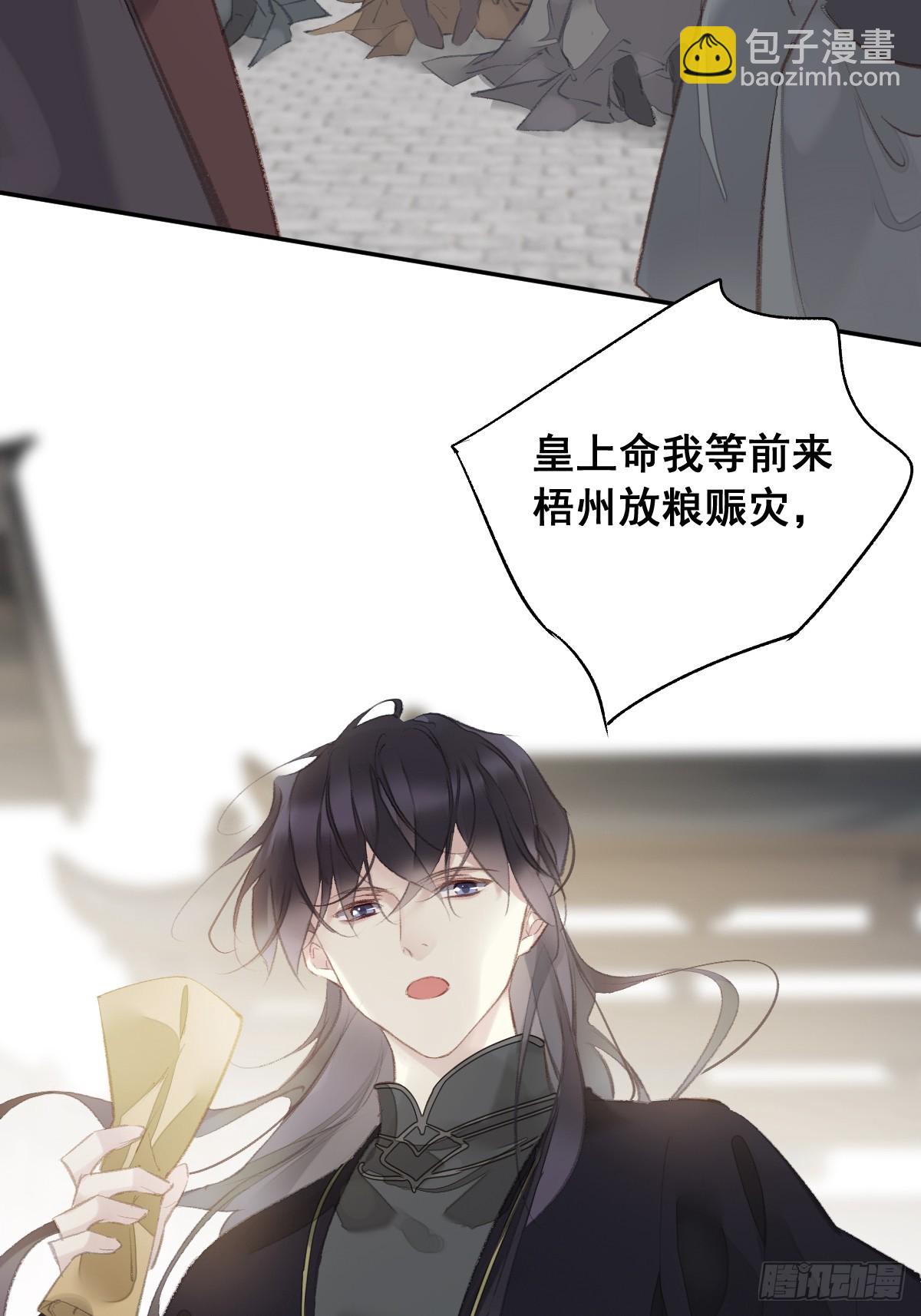 第25话 留给我们的时间不多了-第26话