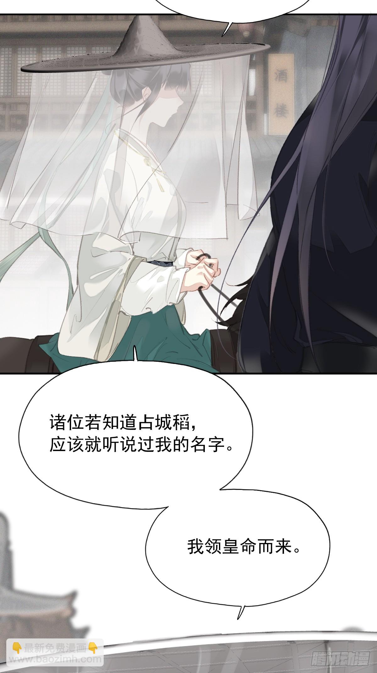 第25话 留给我们的时间不多了-第26话