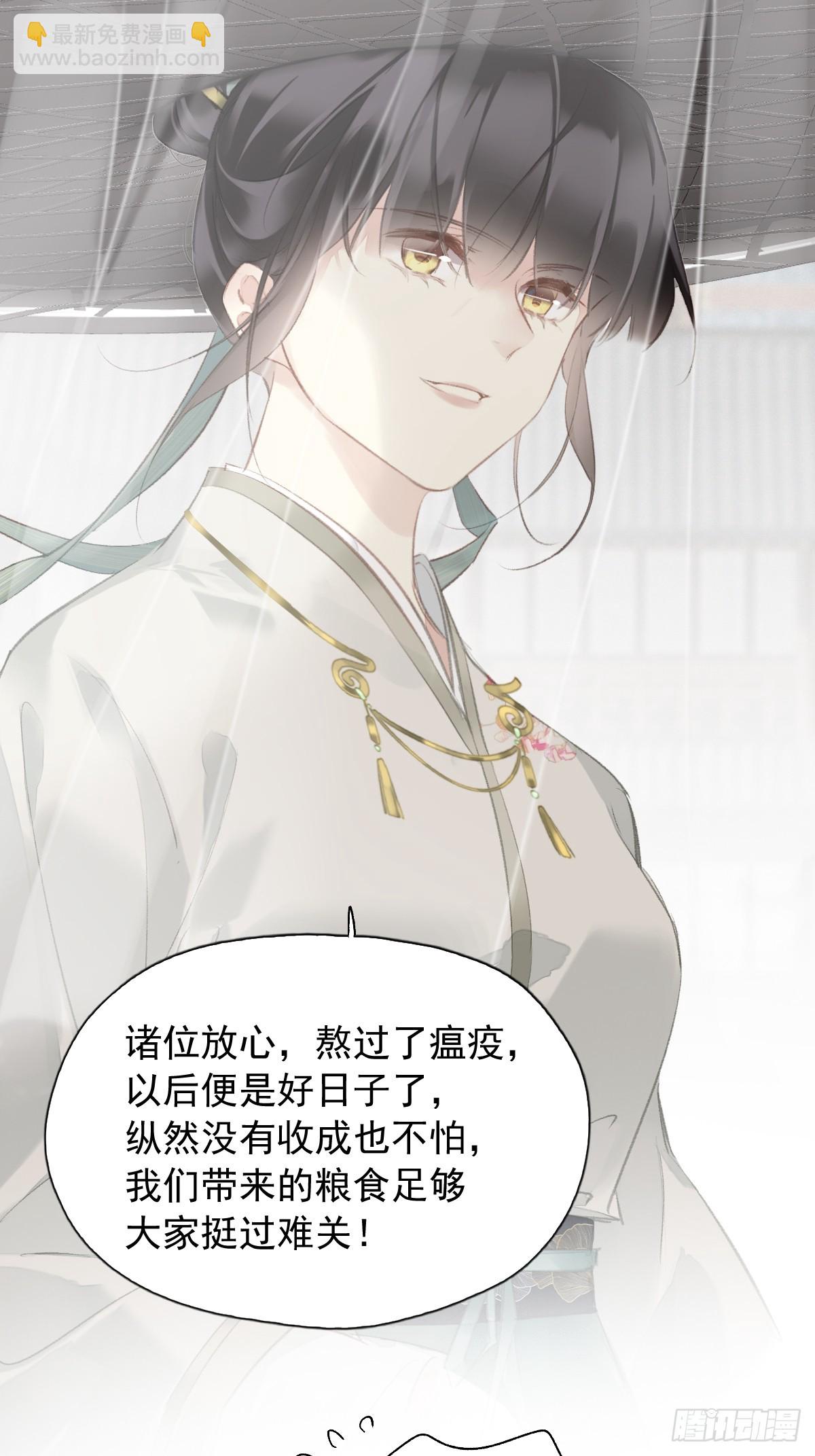 第25话 留给我们的时间不多了-第26话