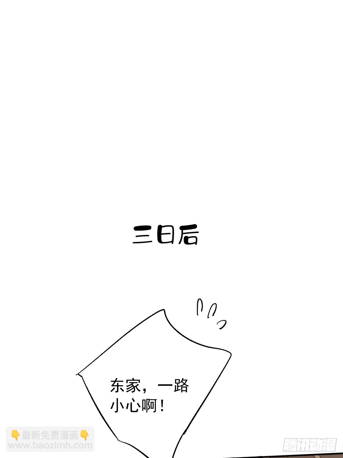 第25话 留给我们的时间不多了-第26话