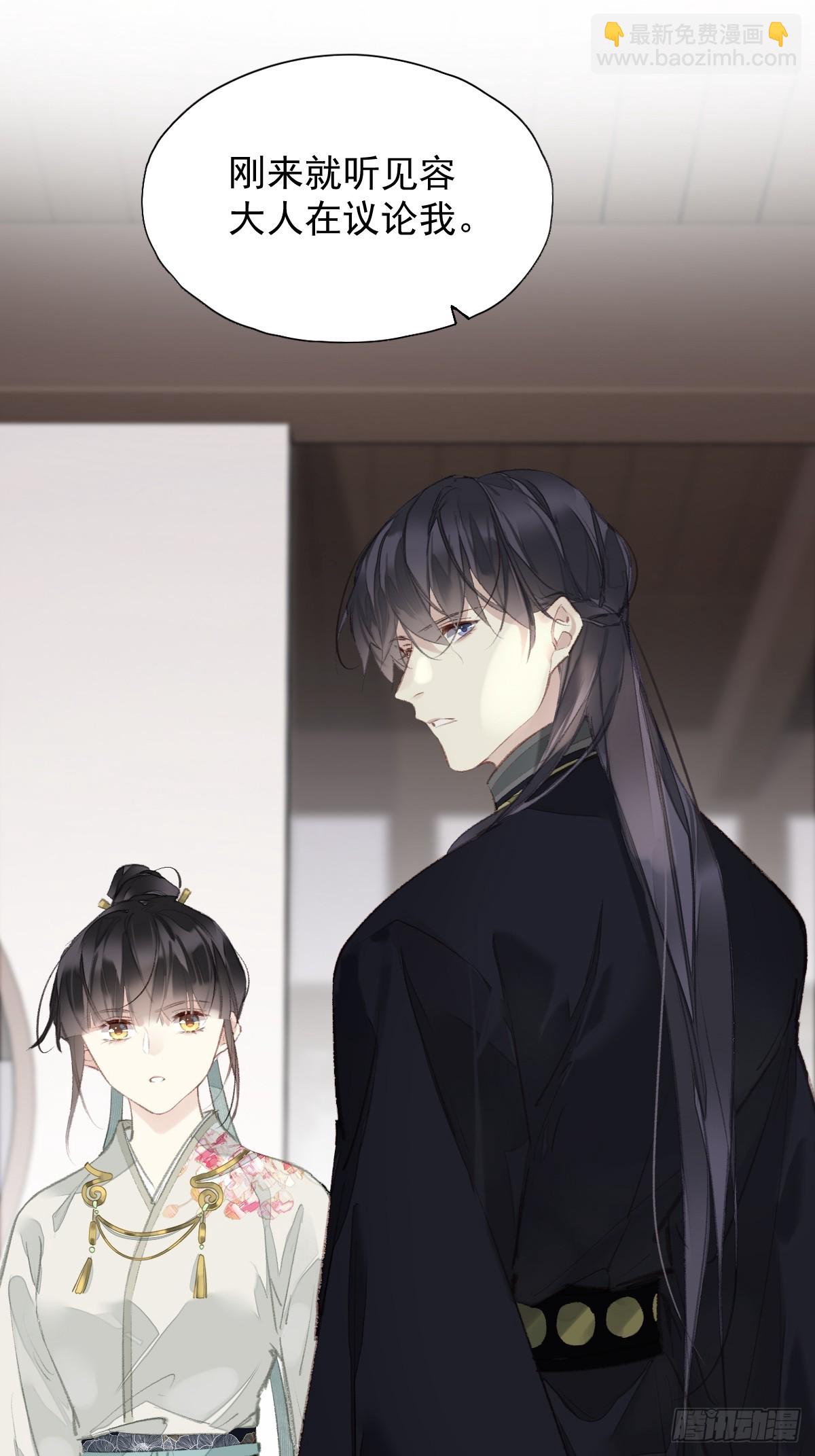 第27话 御史大人-第28话