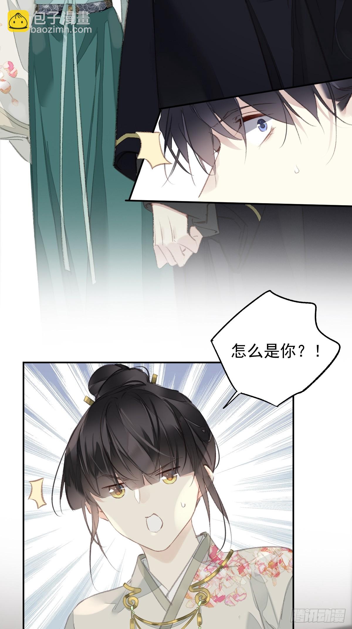 第27话 御史大人-第28话