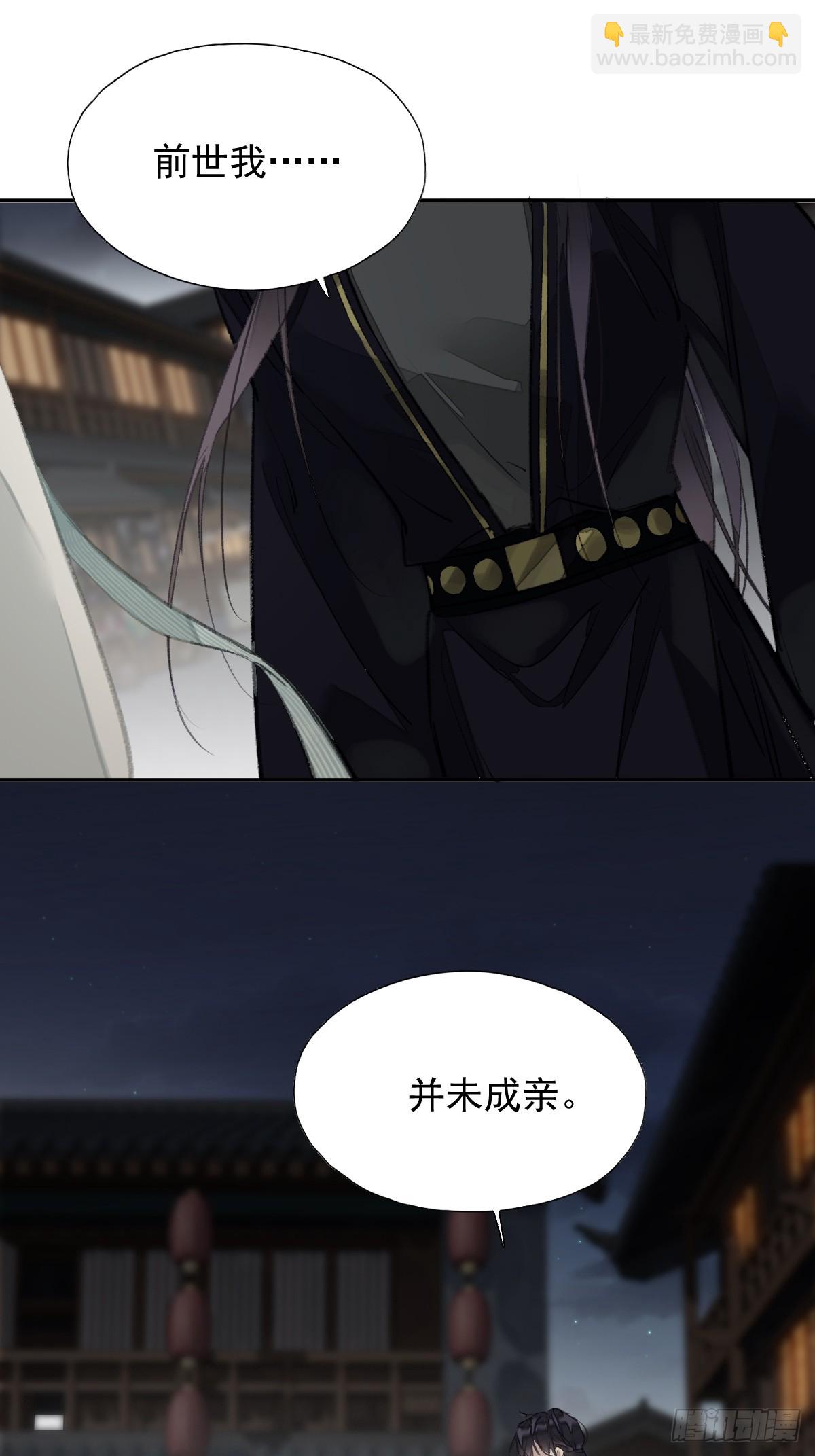 第27话 御史大人-第28话