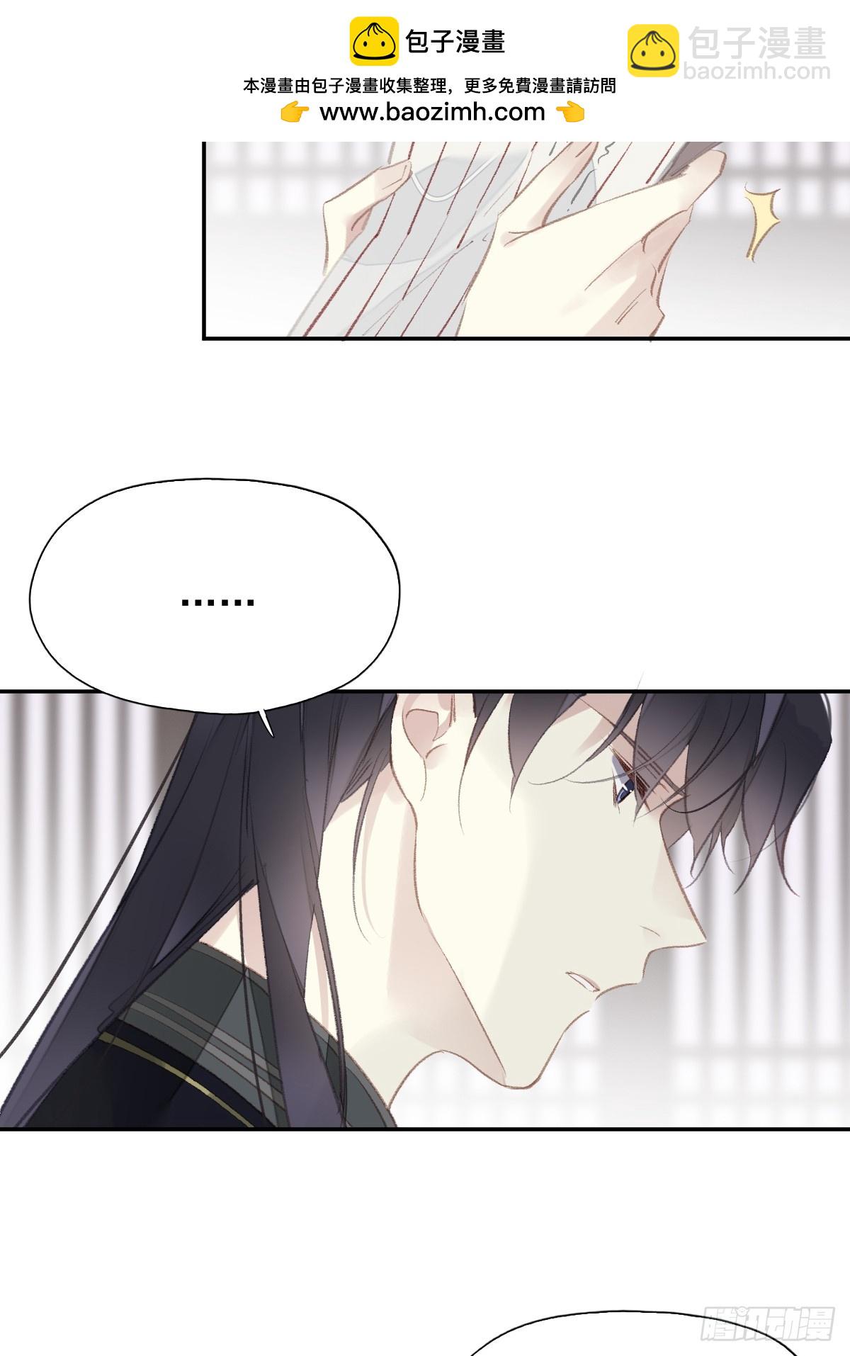 第27话 御史大人-第28话