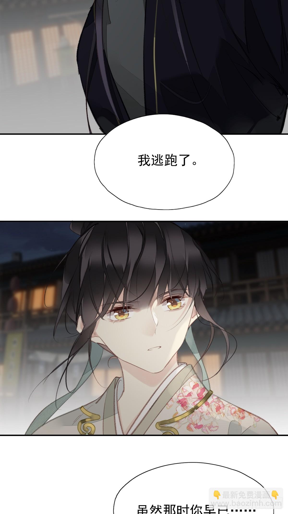 第27话 御史大人-第28话