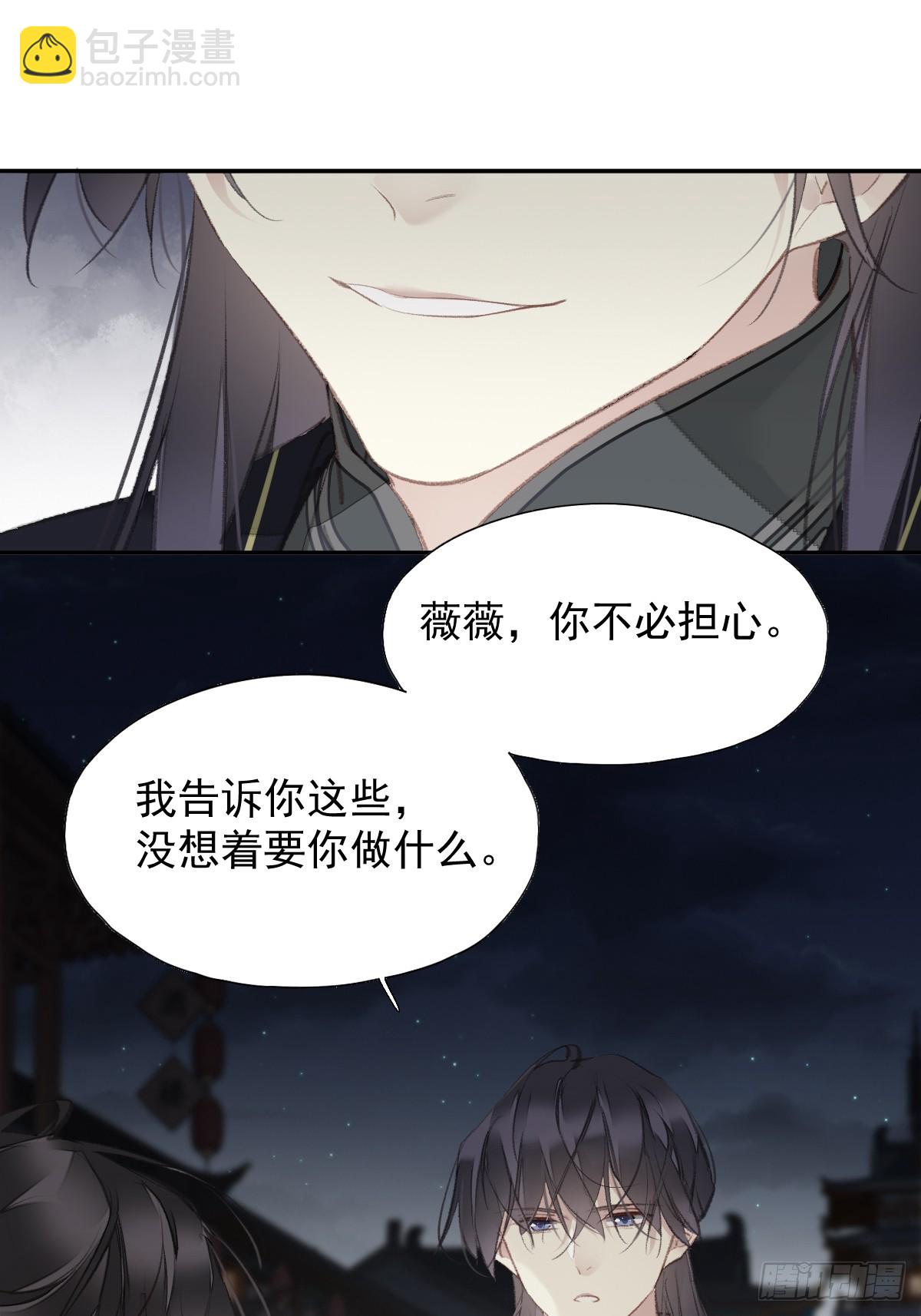 第27话 御史大人-第28话