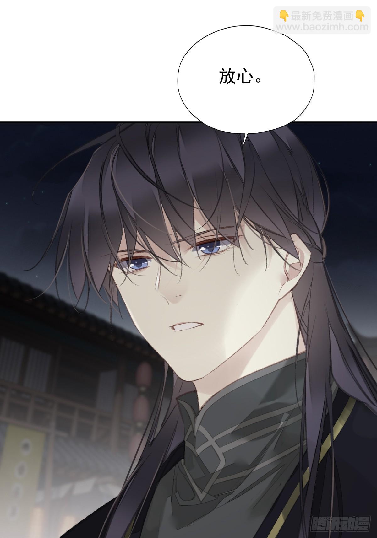 第27话 御史大人-第28话