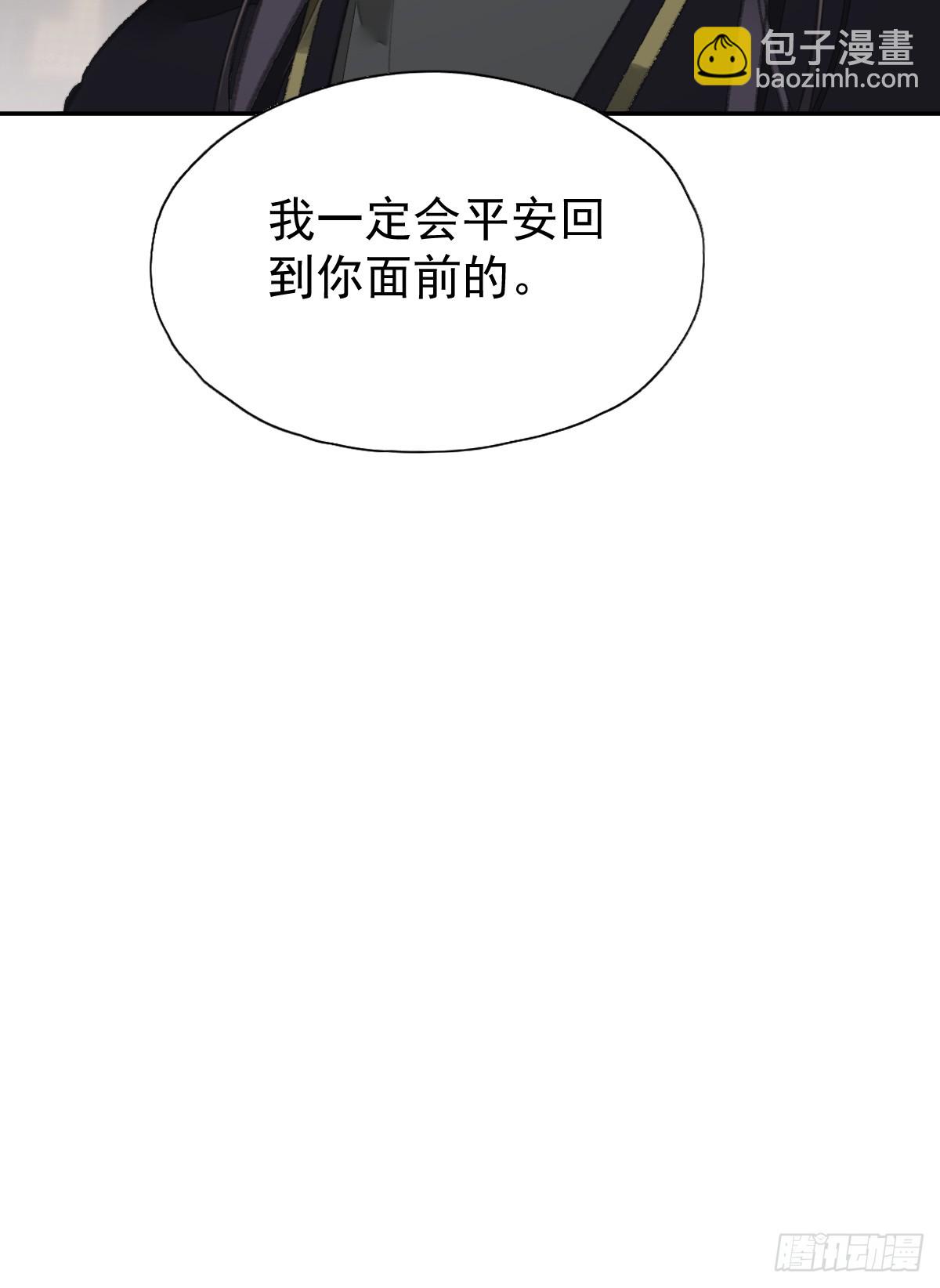 第27话 御史大人-第28话