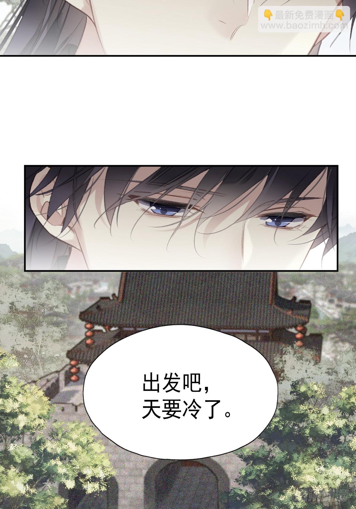 第27话 御史大人-第28话