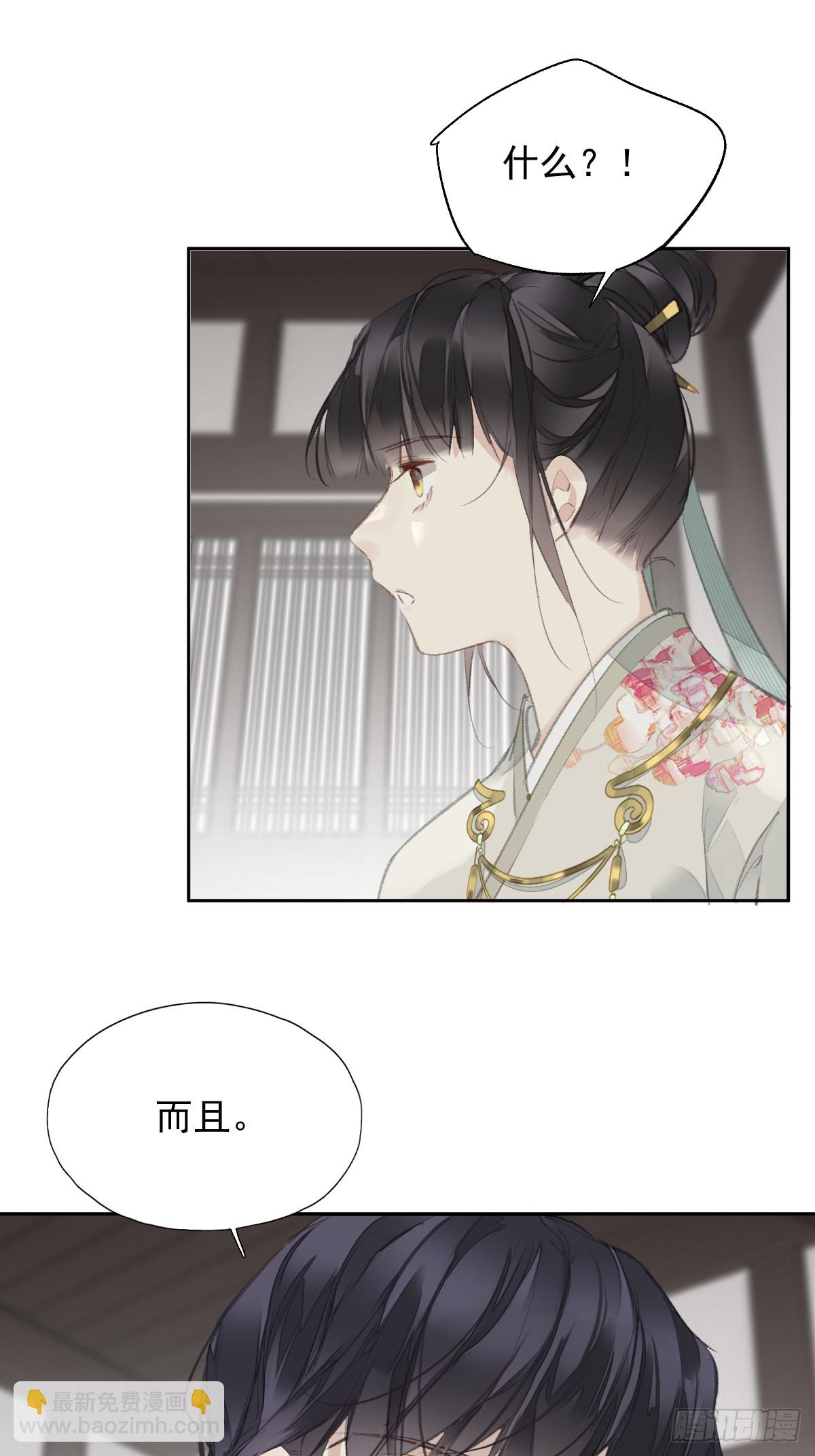 第27话 御史大人-第28话