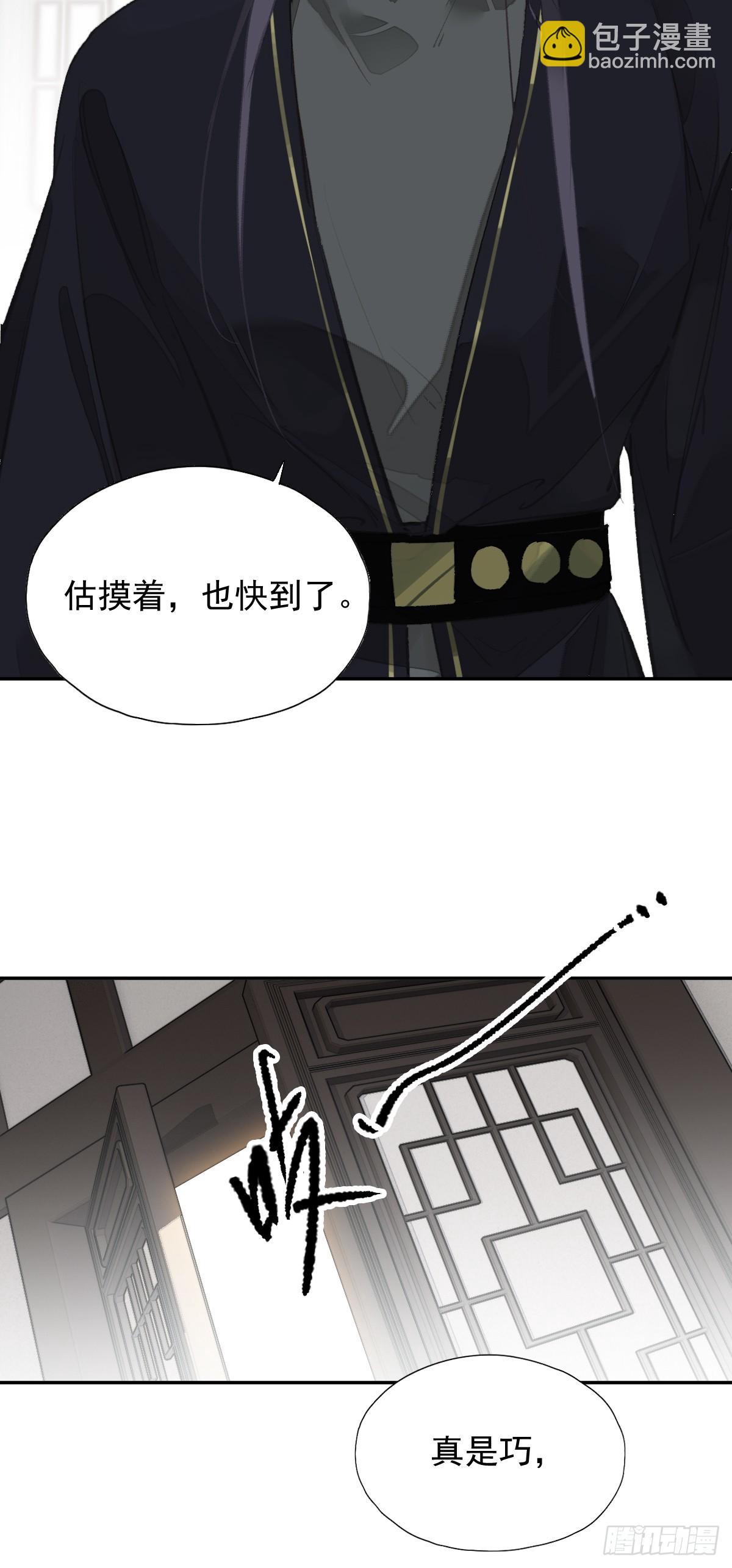 第27话 御史大人-第28话