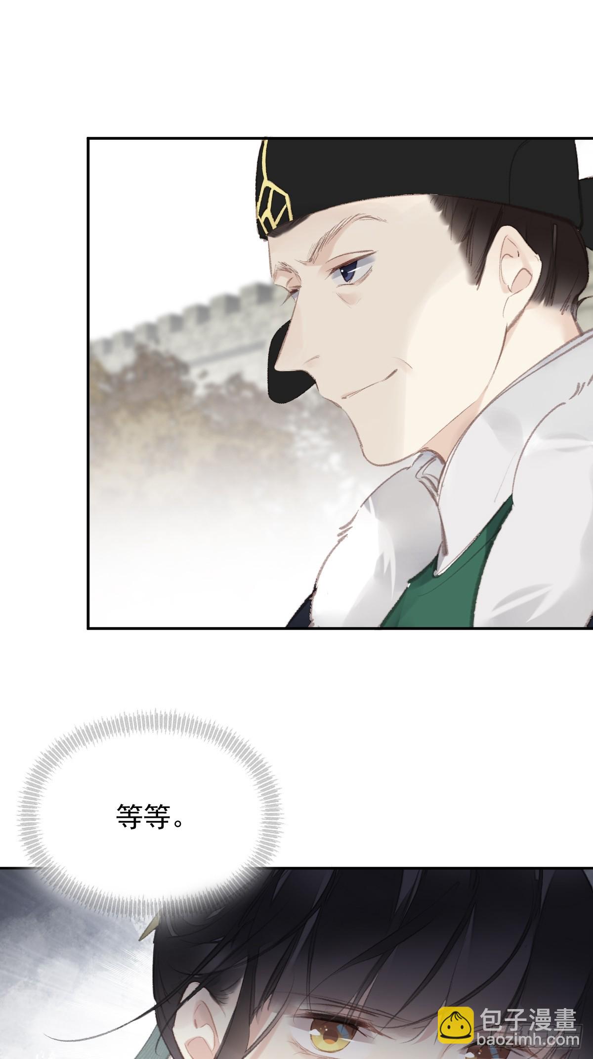 第29话 棋盘-第30话