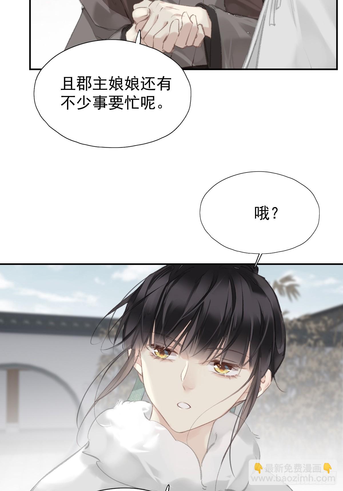 第29话 棋盘-第30话