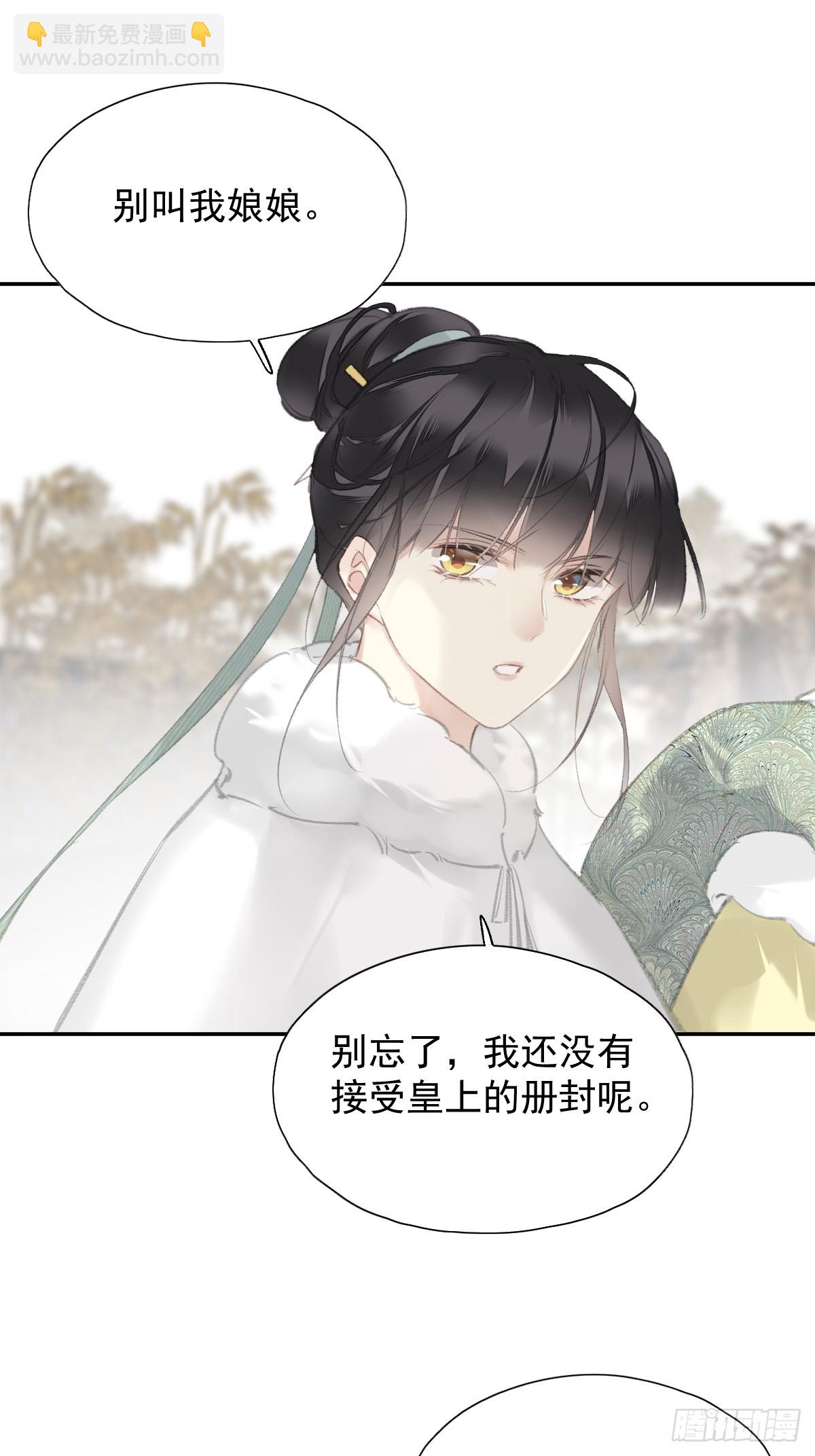 第29话 棋盘-第30话