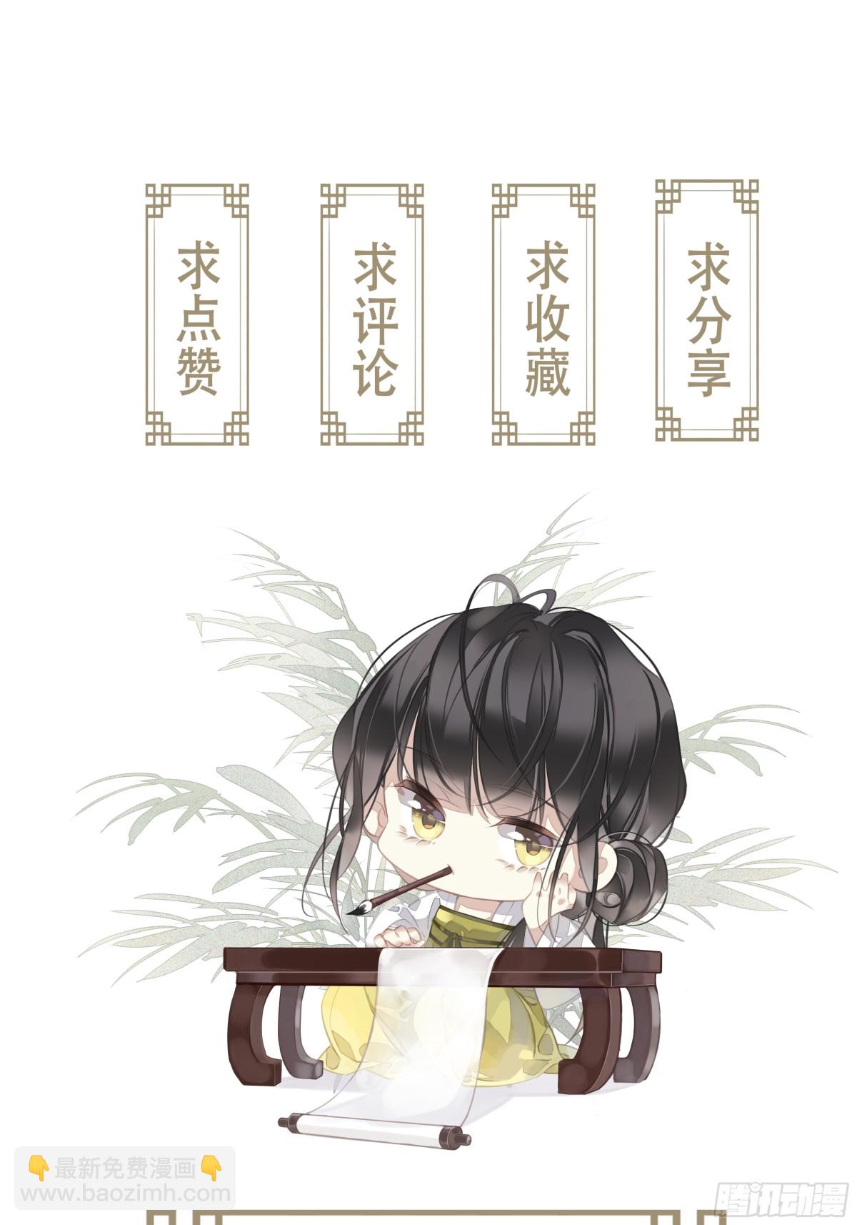 第29话 棋盘-第30话