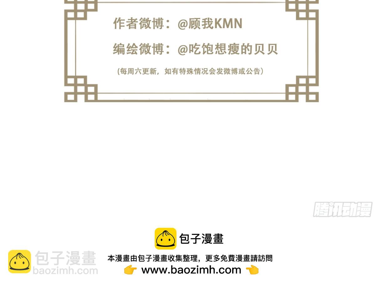 第29话 棋盘-第30话