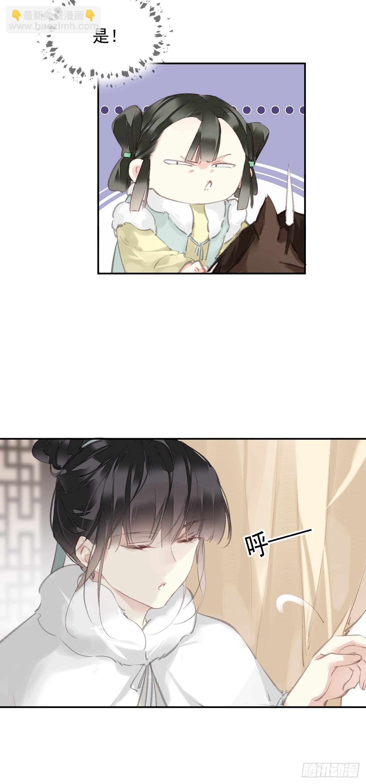 第29话 棋盘-第30话