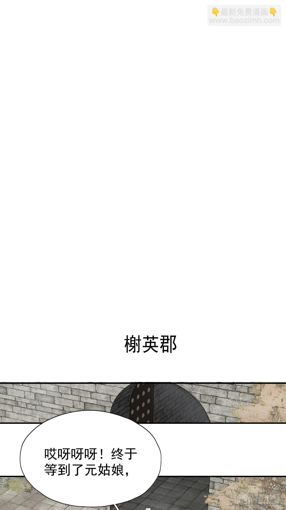 第29话 棋盘-第30话