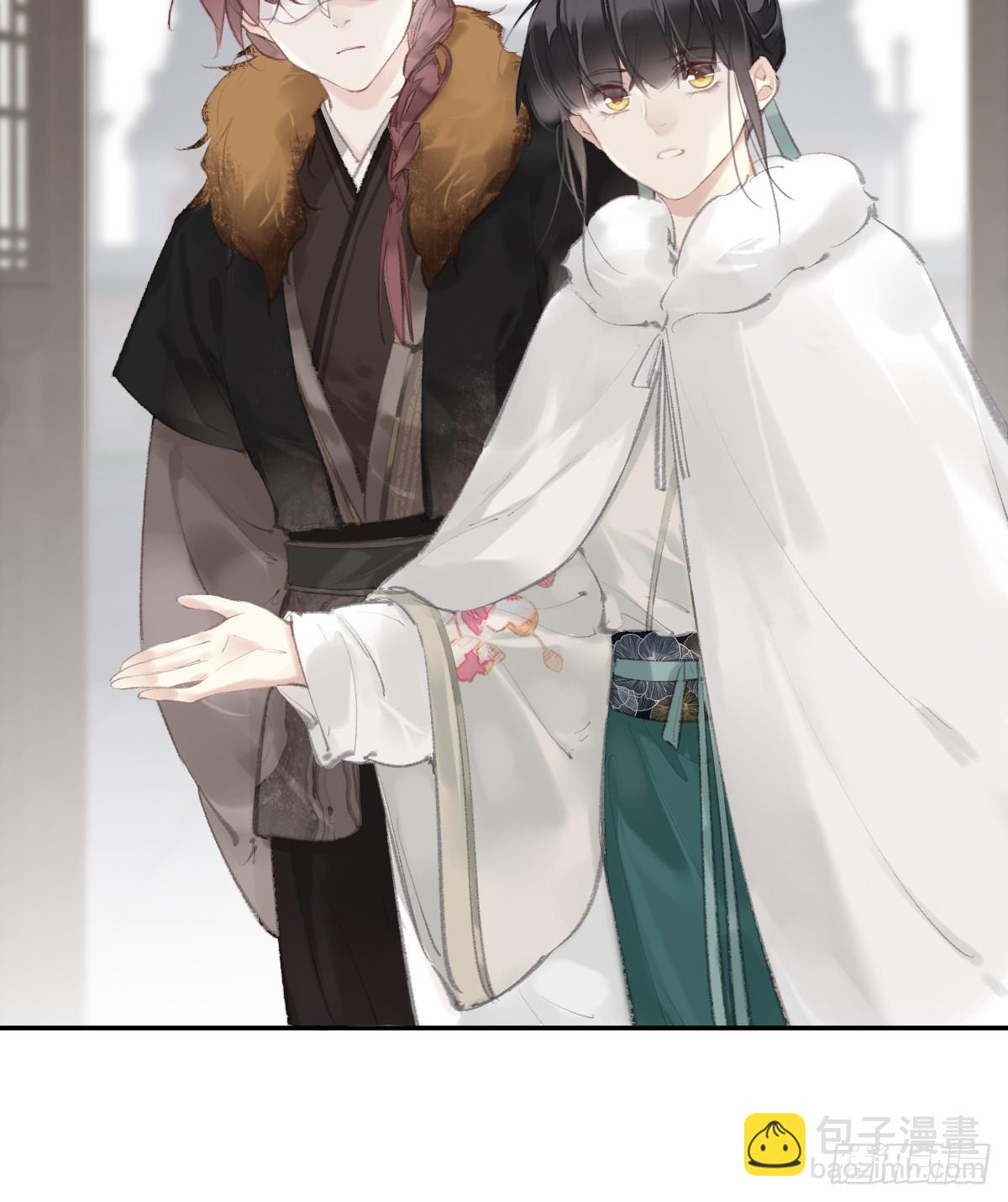 第31话 干嘛不一起收了？-第32话