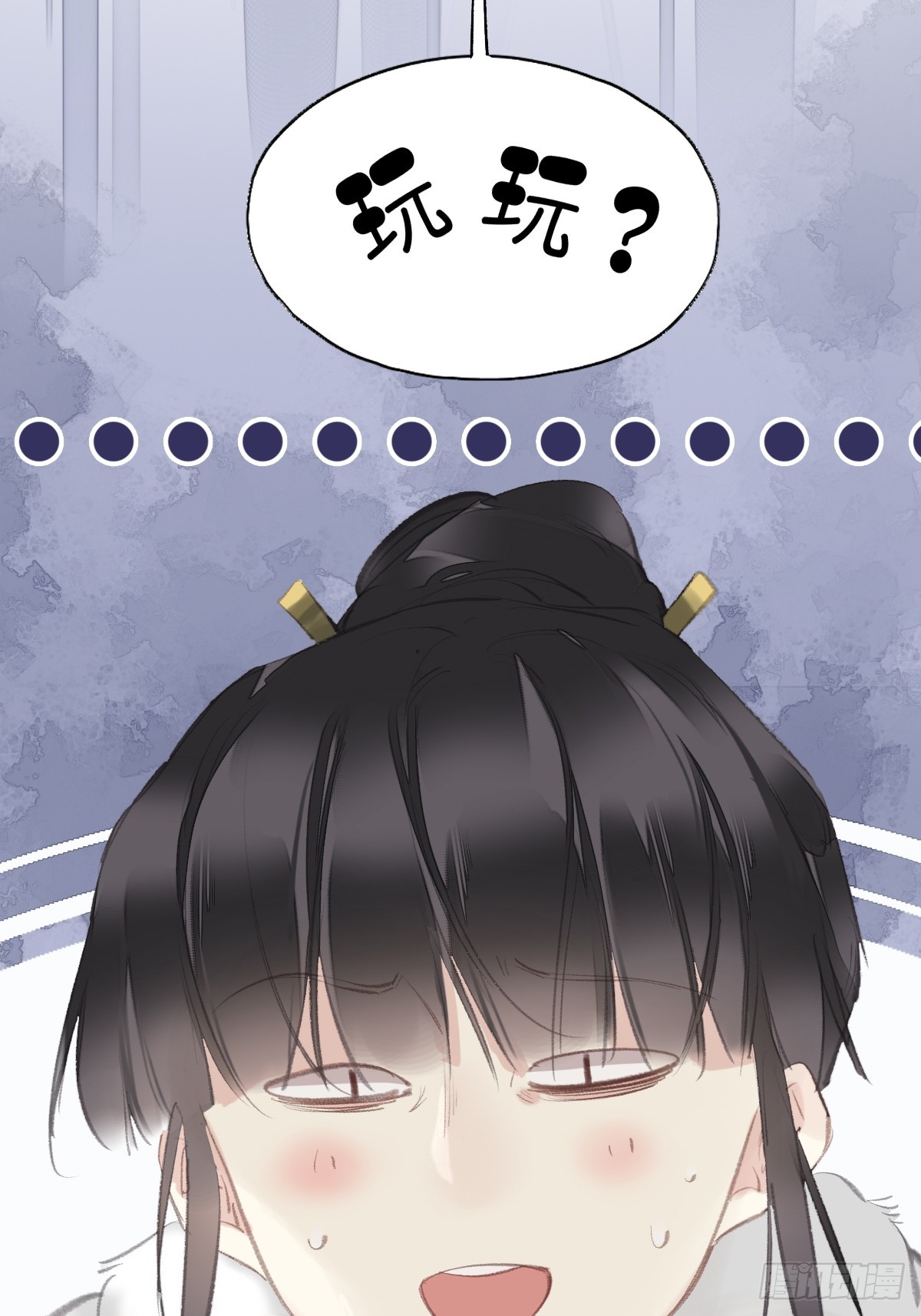 第31话 干嘛不一起收了？-第32话