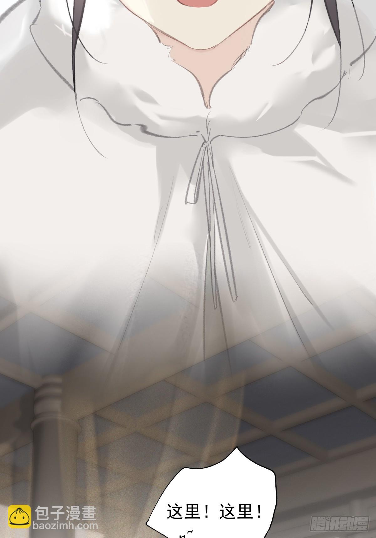 第31话 干嘛不一起收了？-第32话