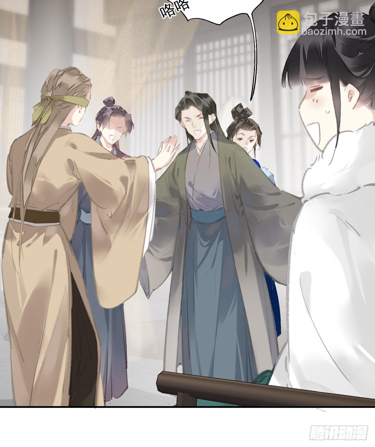 第31话 干嘛不一起收了？-第32话