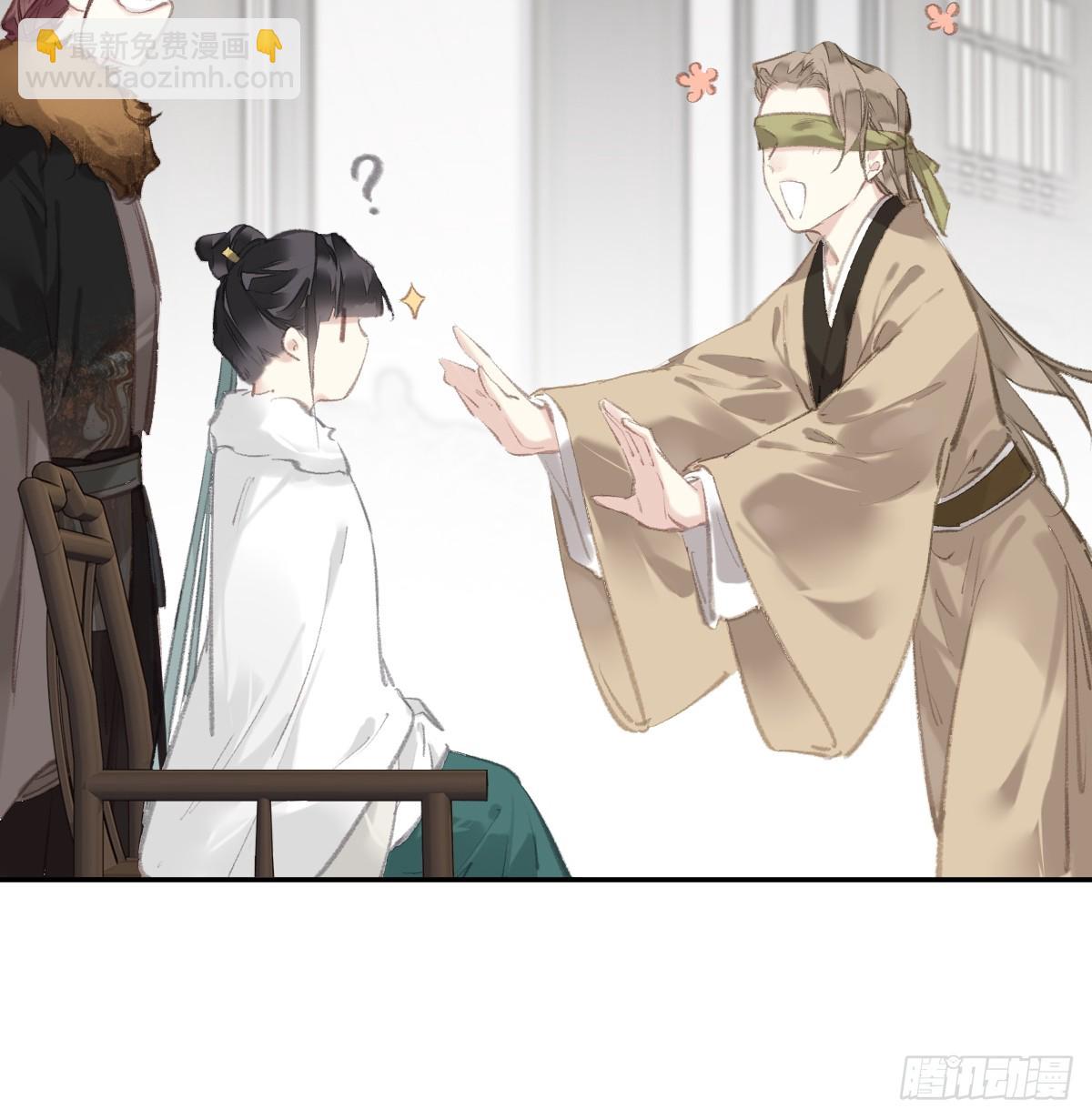 第31话 干嘛不一起收了？-第32话