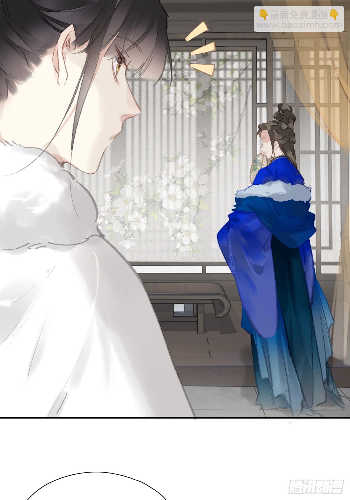 第31话 干嘛不一起收了？-第32话