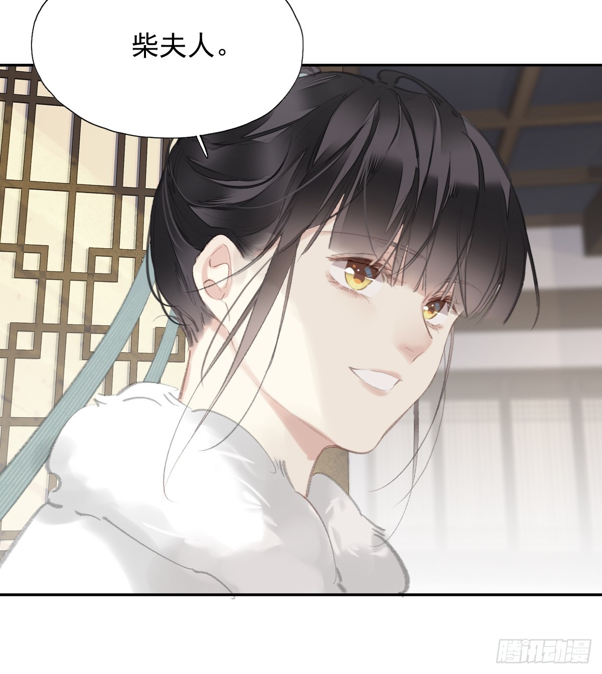 第31话 干嘛不一起收了？-第32话