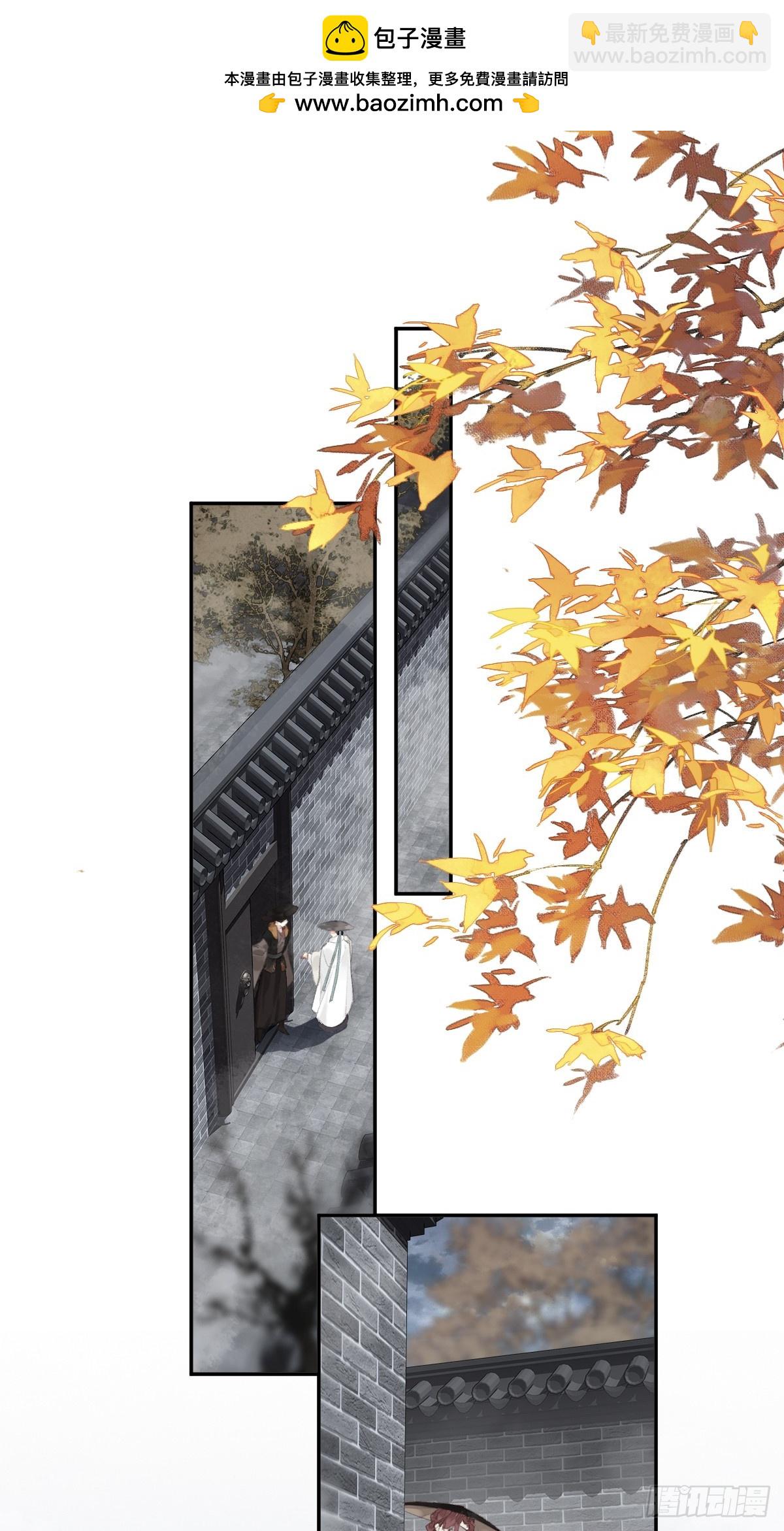 第33话 到底是谁？-第34话