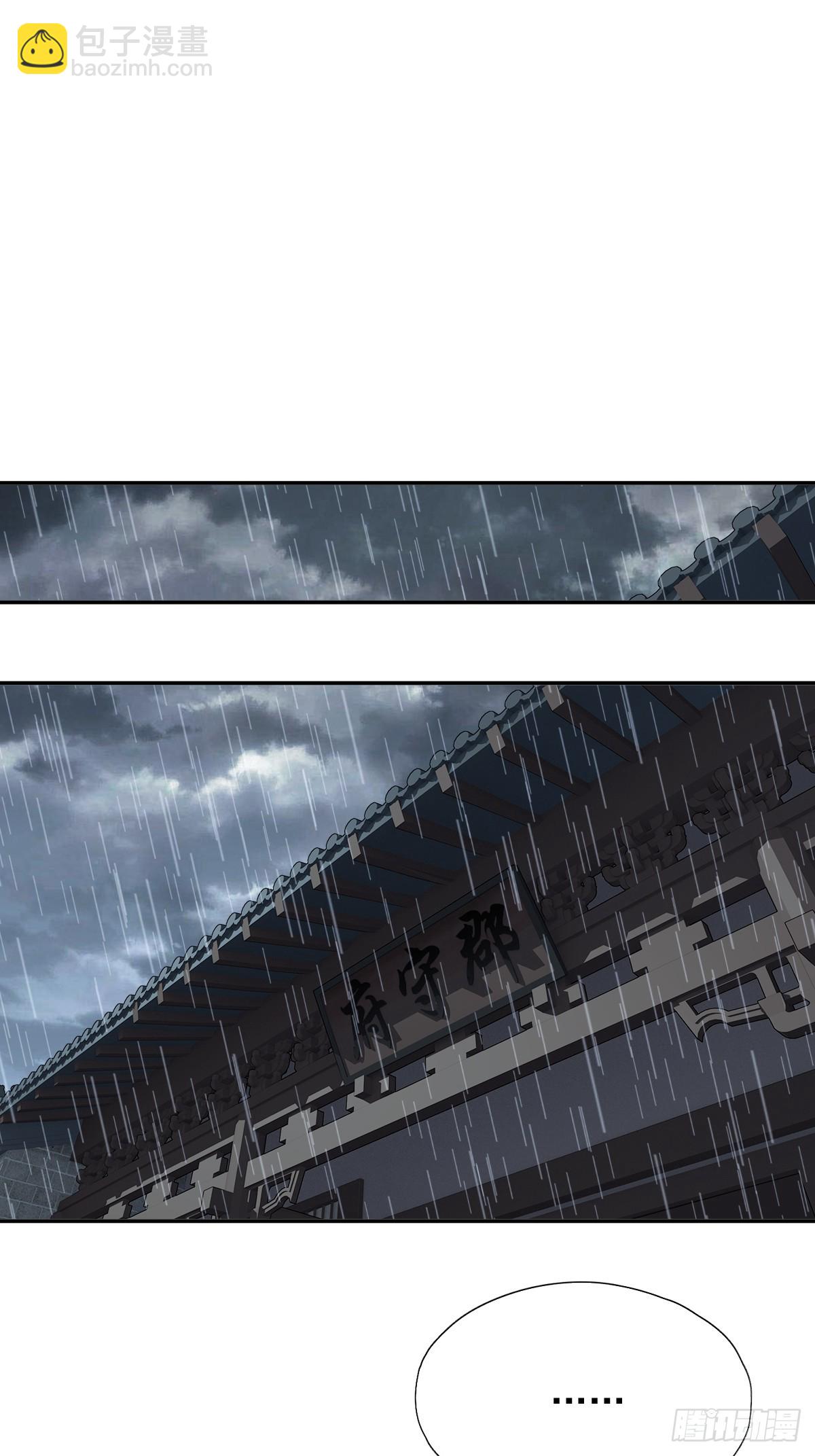 第33话 到底是谁？-第34话