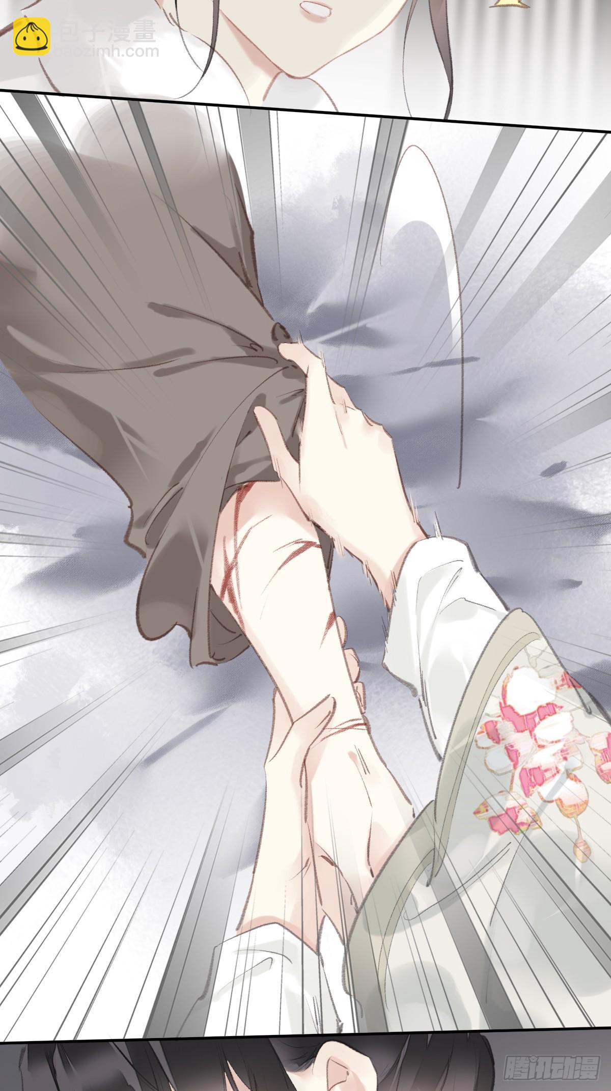 第33话 到底是谁？-第34话