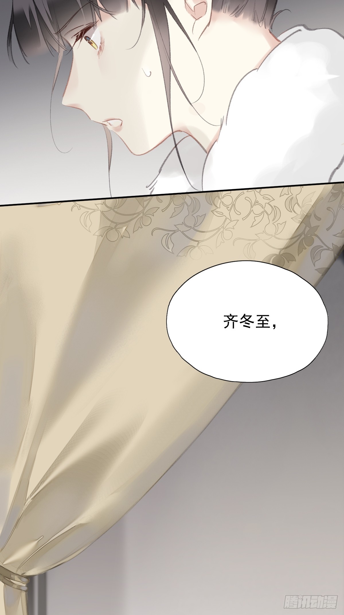 第33话 到底是谁？-第34话