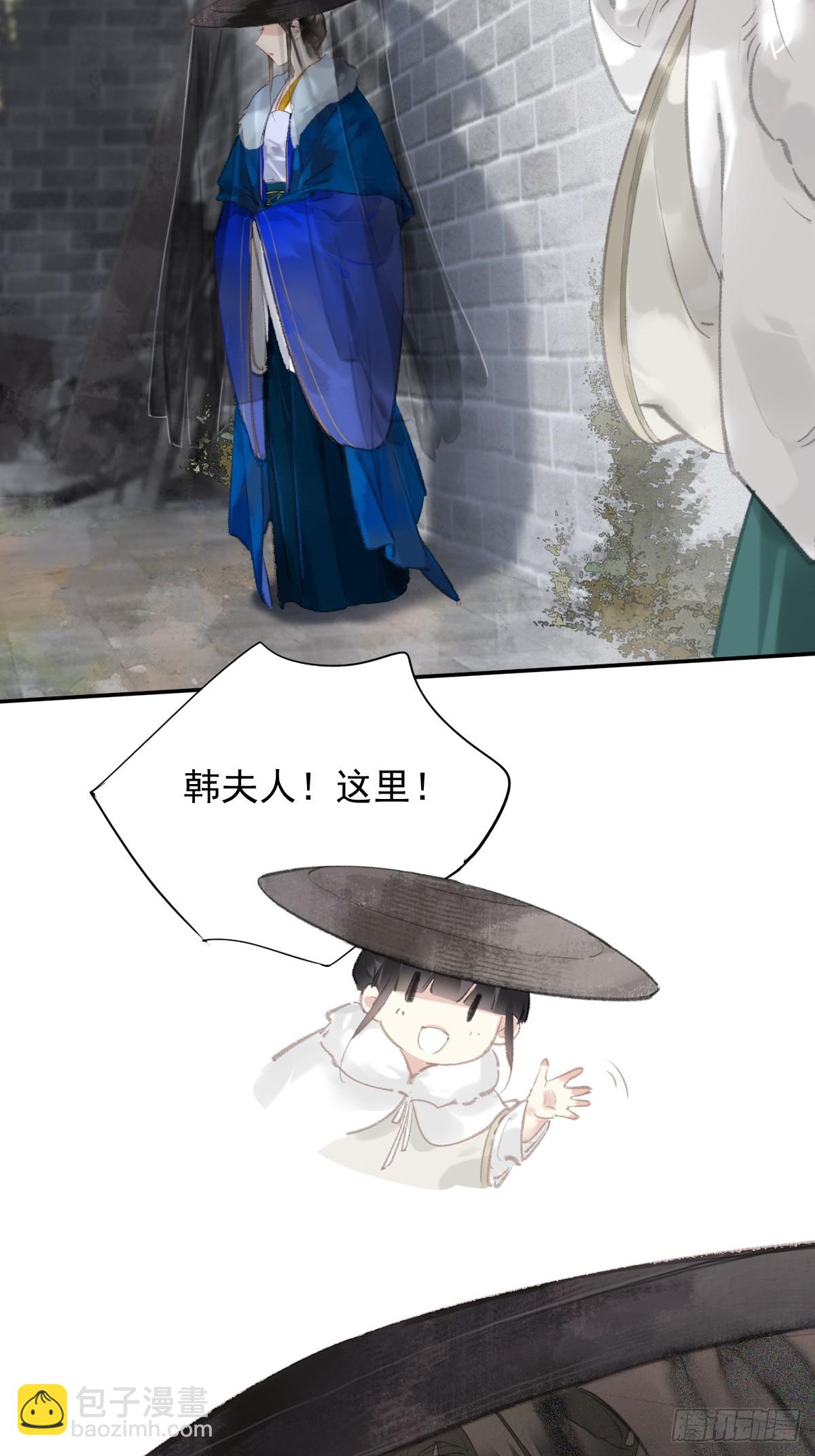 第33话 到底是谁？-第34话