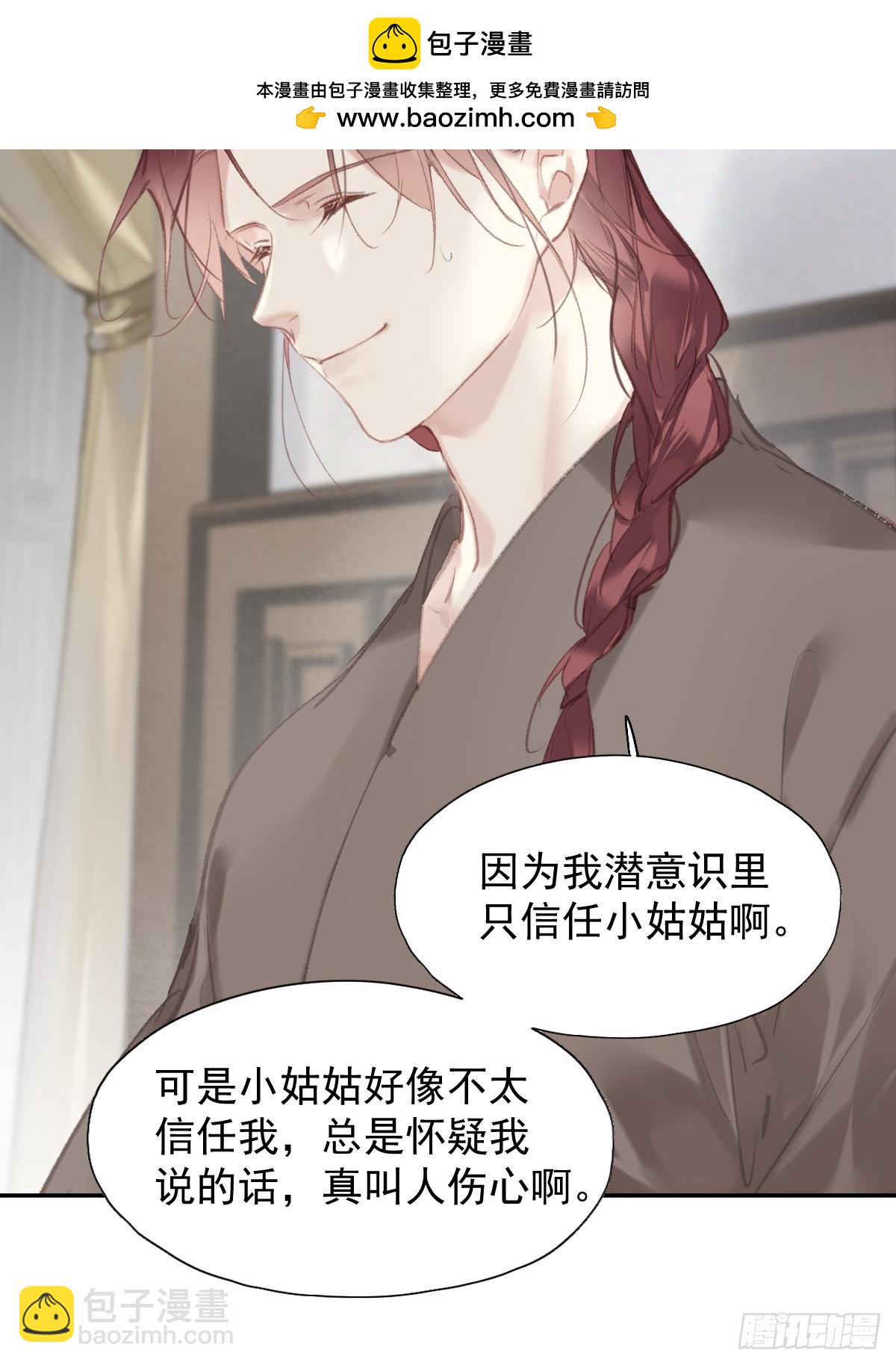 第35话 幸福？-第36话