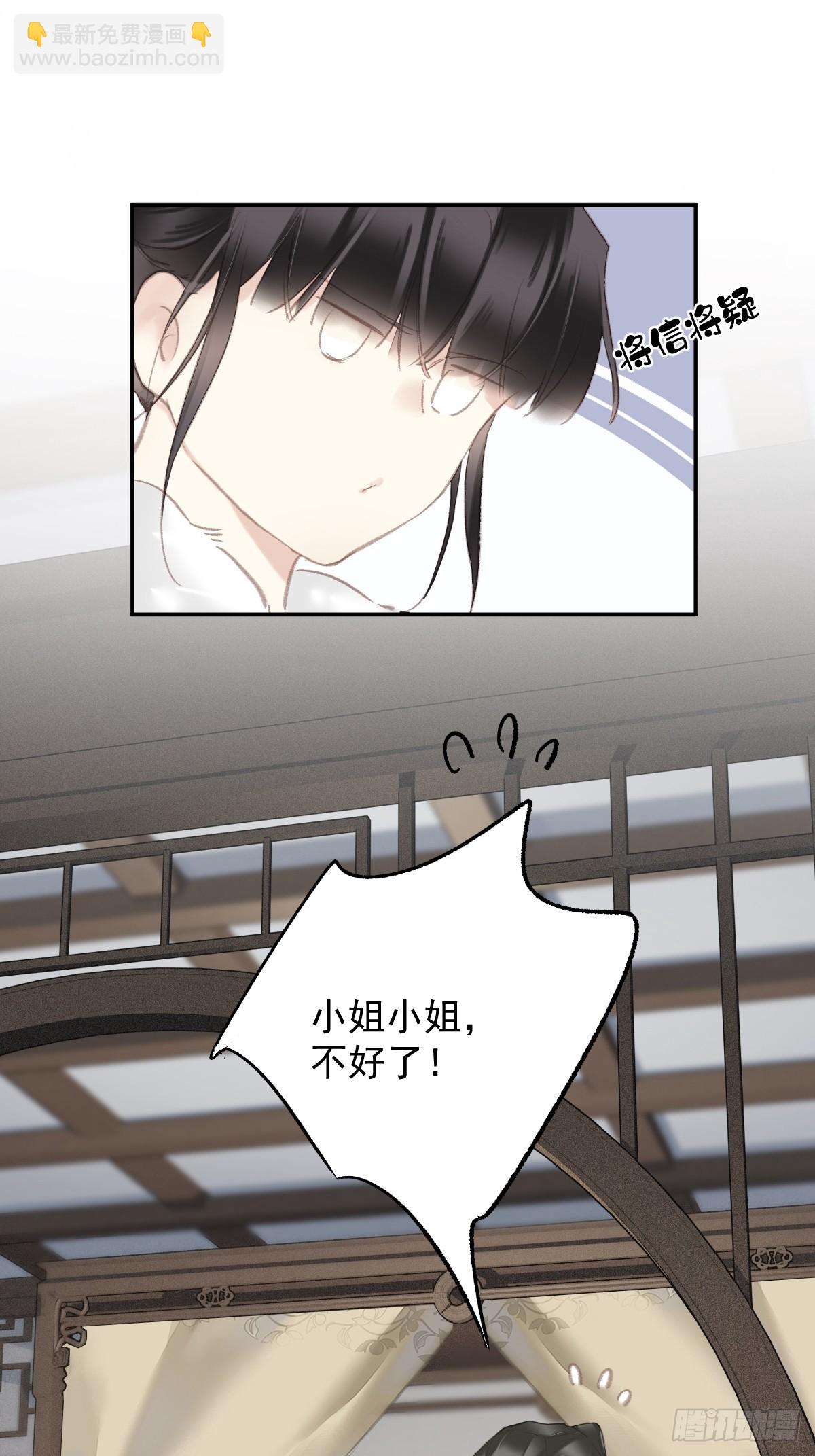 第35话 幸福？-第36话