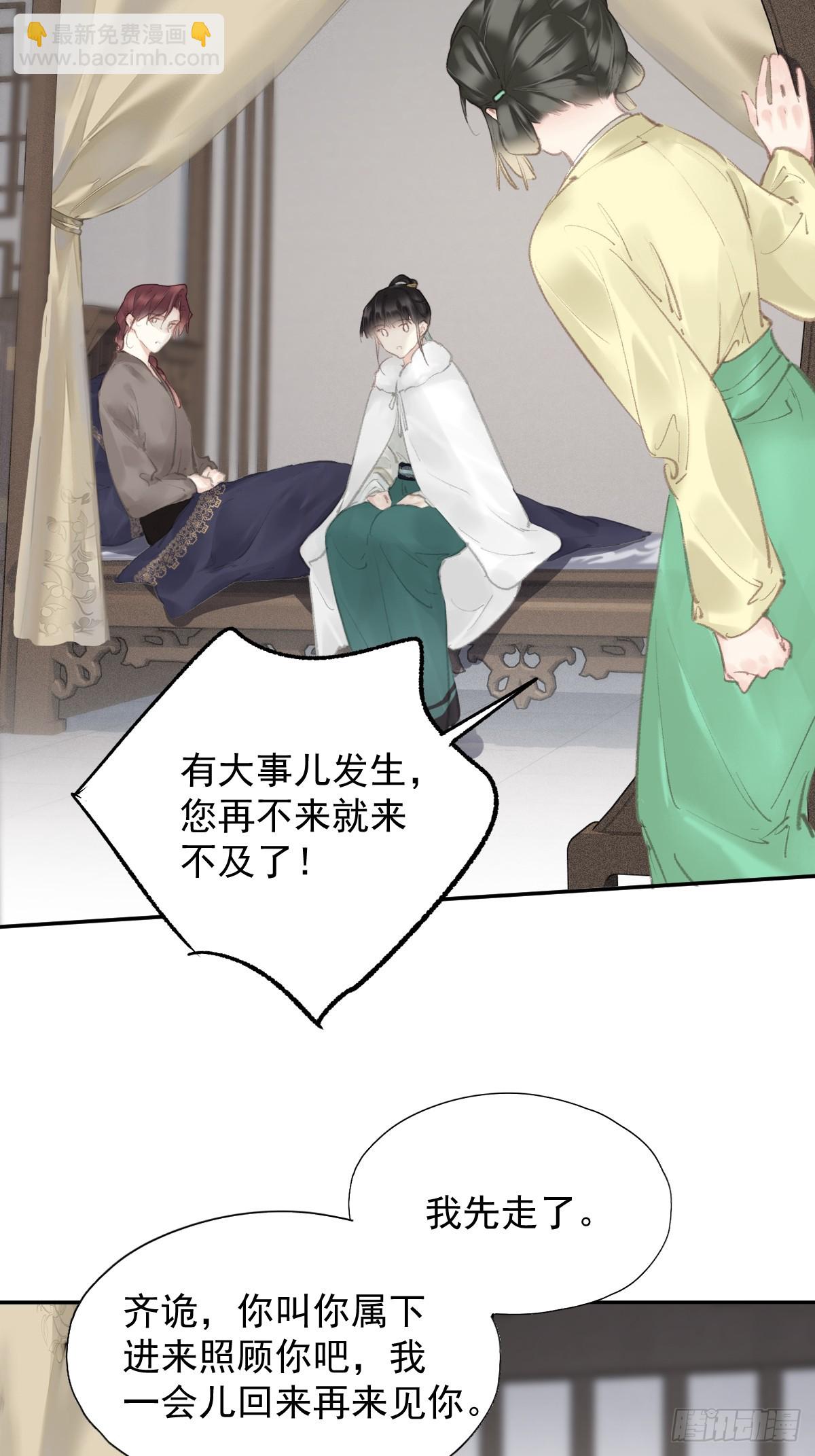 第35话 幸福？-第36话