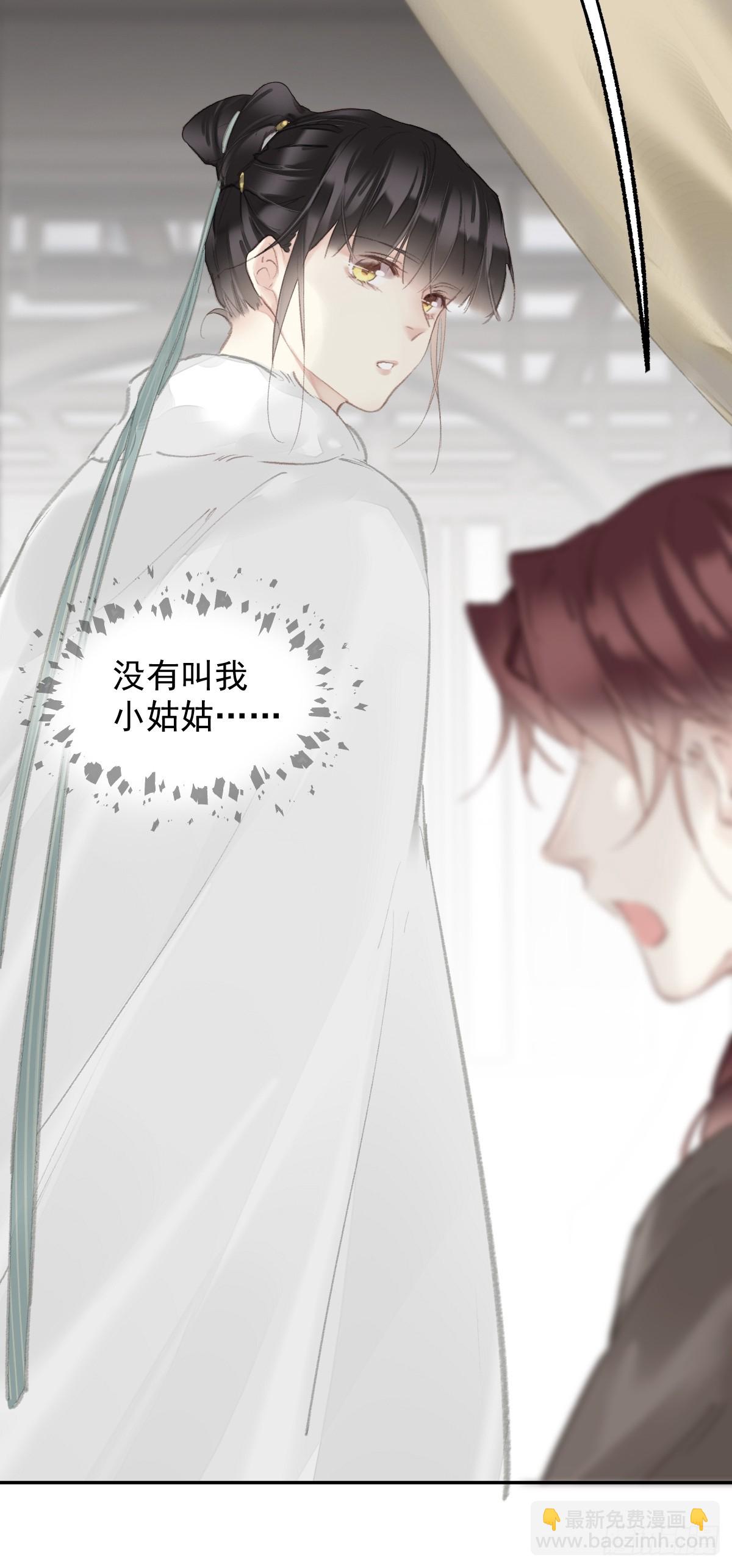 第35话 幸福？-第36话