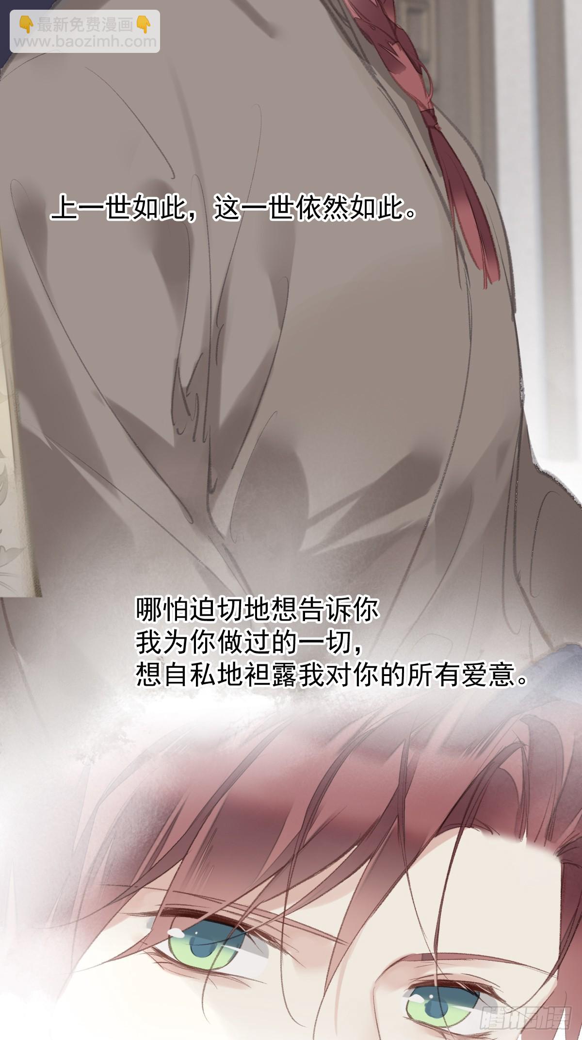 第35话 幸福？-第36话