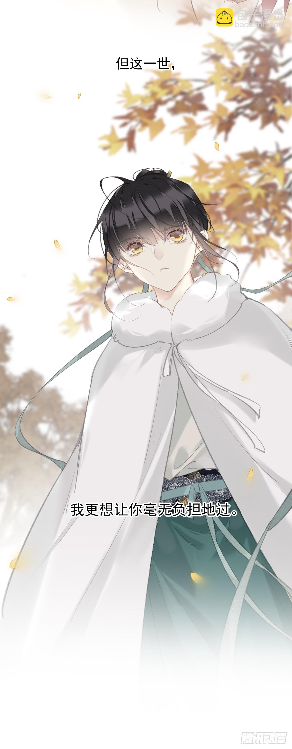 第35话 幸福？-第36话