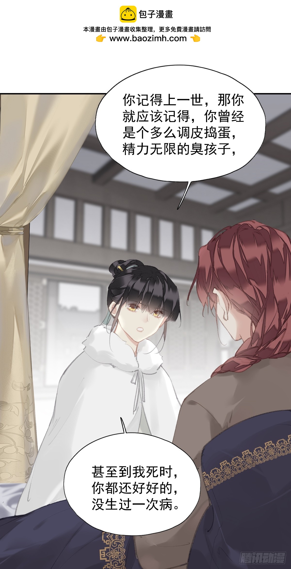 第35话 幸福？-第36话