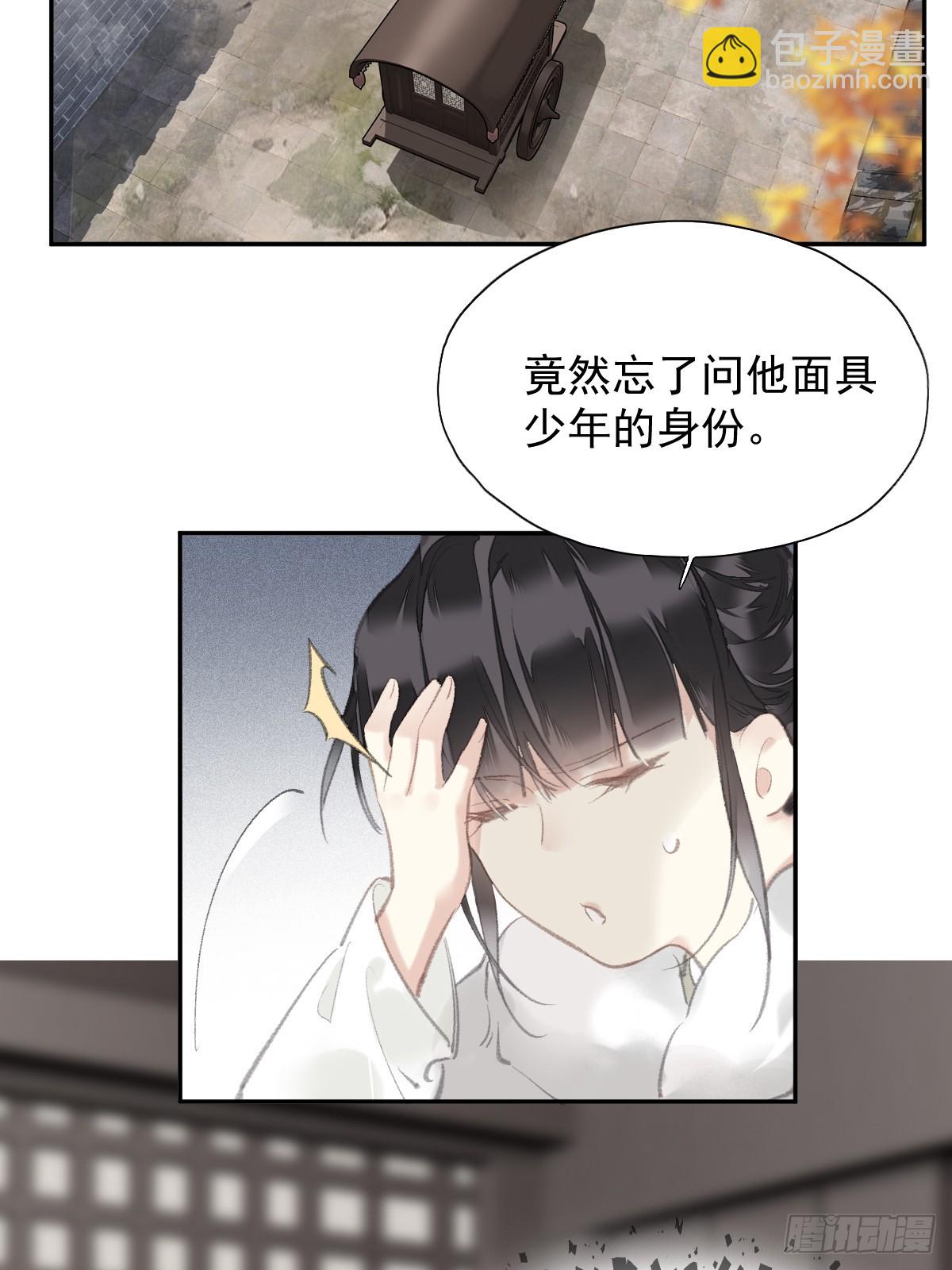 第35话 幸福？-第36话