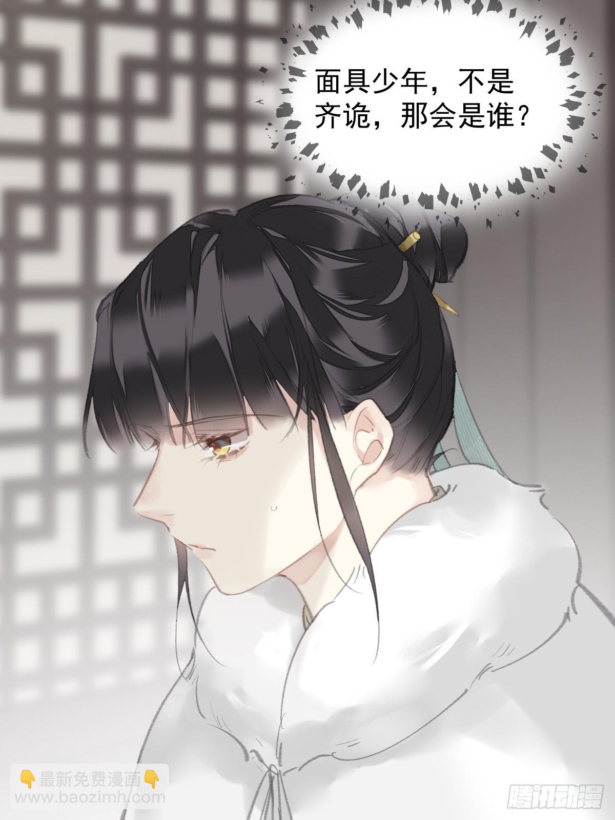 第35话 幸福？-第36话