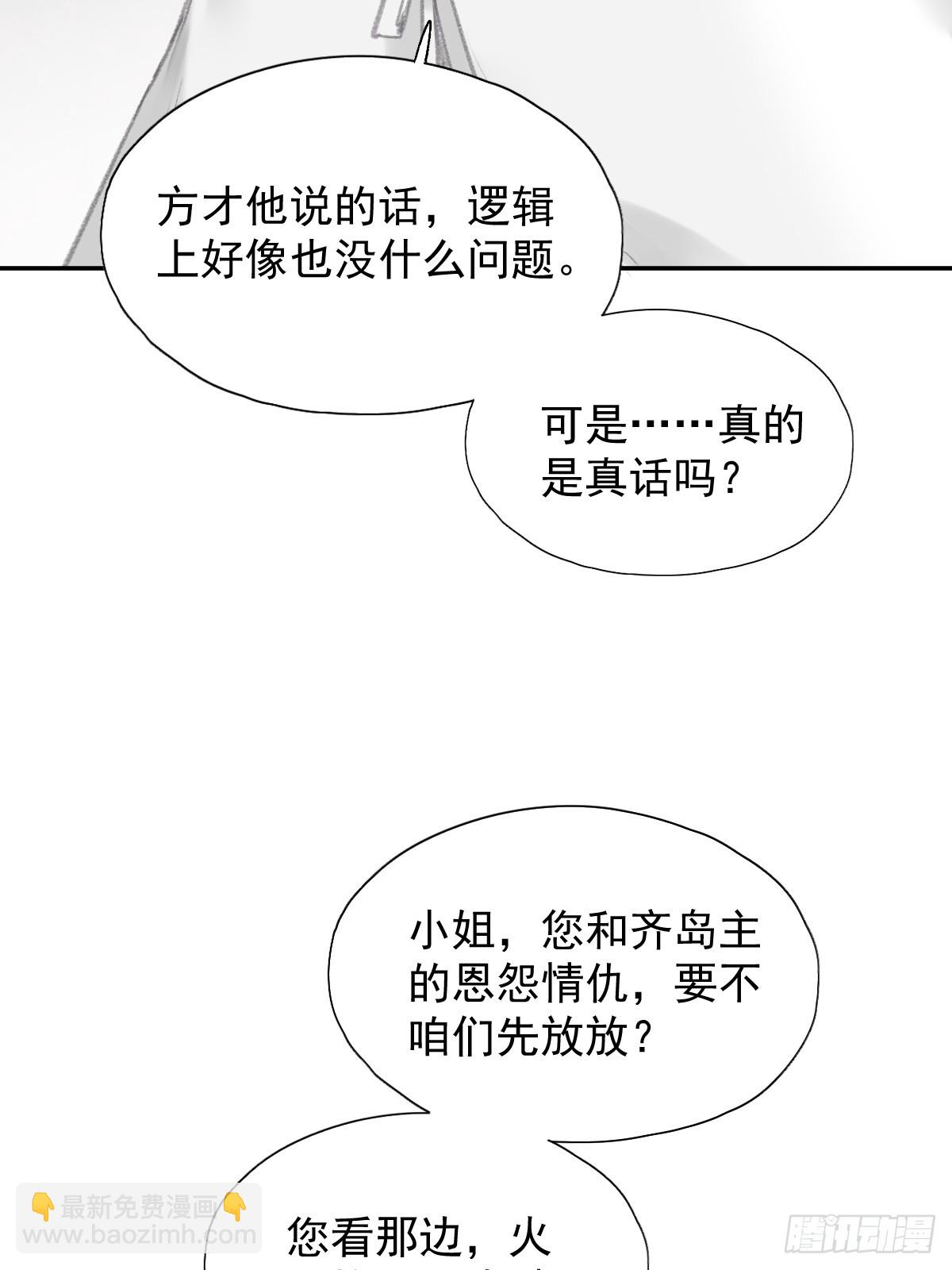 第35话 幸福？-第36话