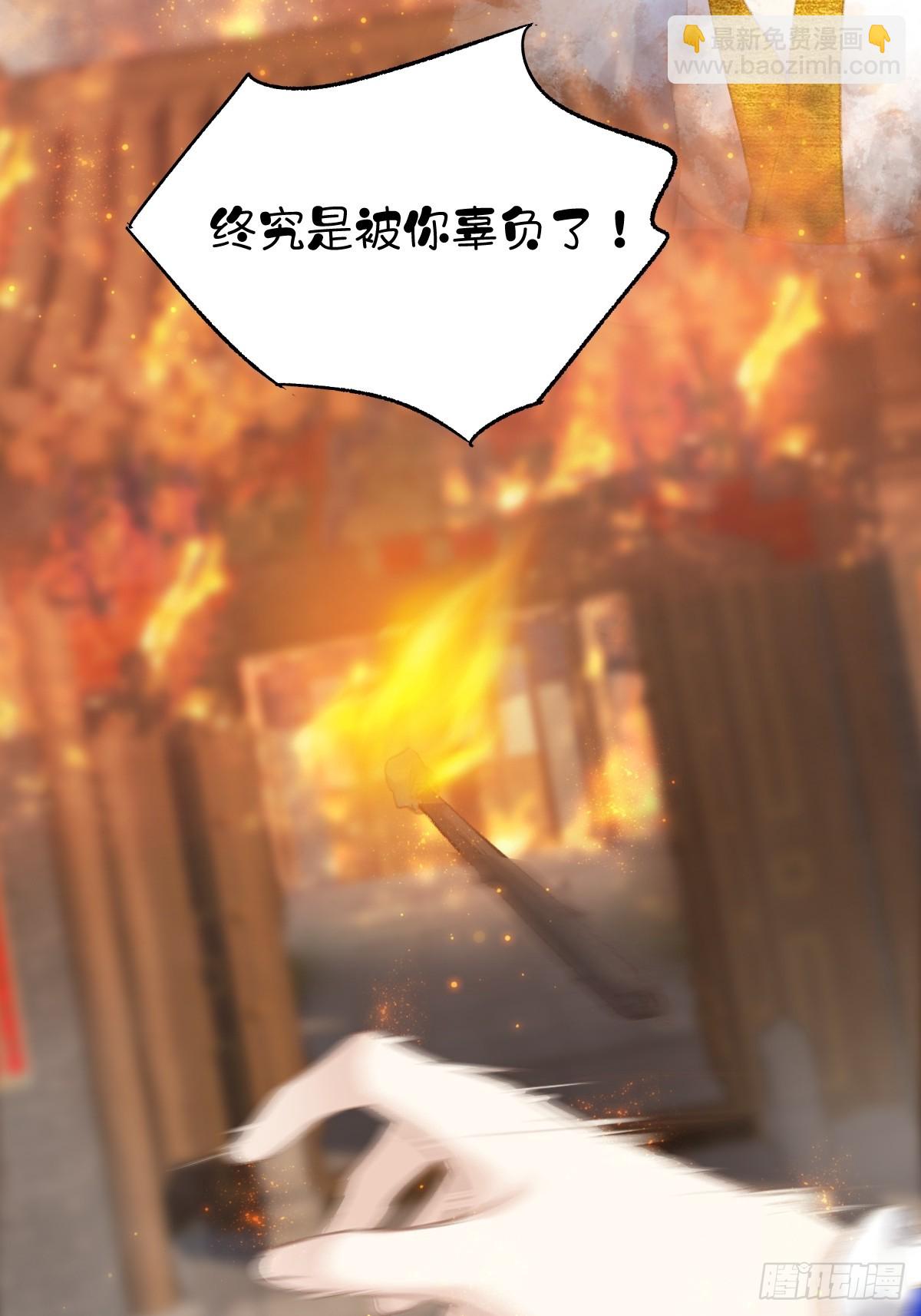 第35话 幸福？-第36话