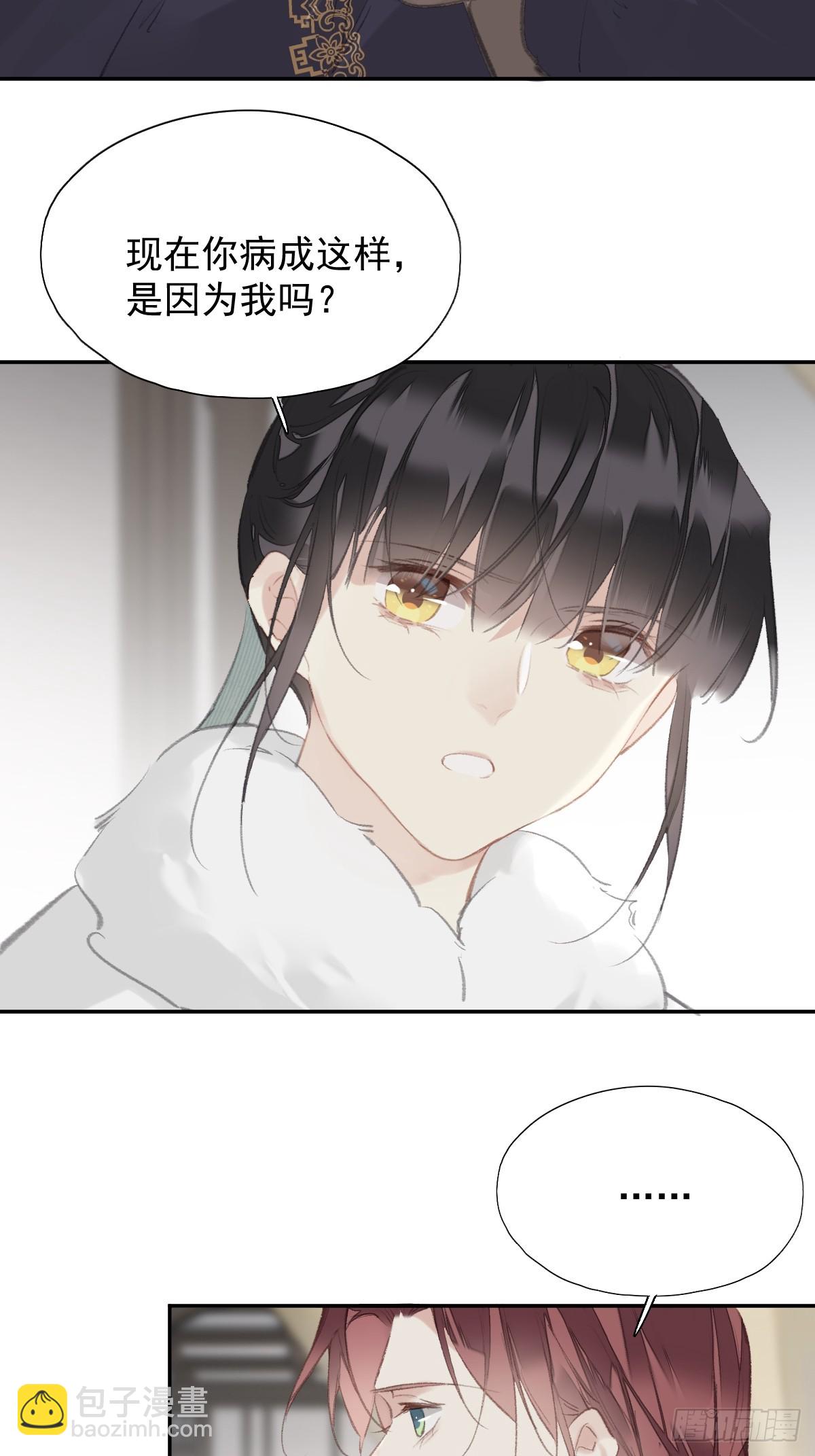 第35话 幸福？-第36话